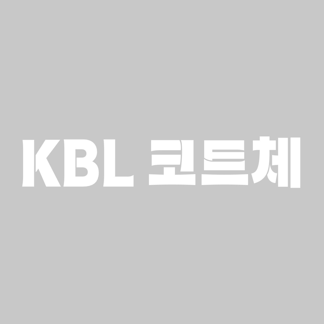 KBL 코트체 대표 이미지