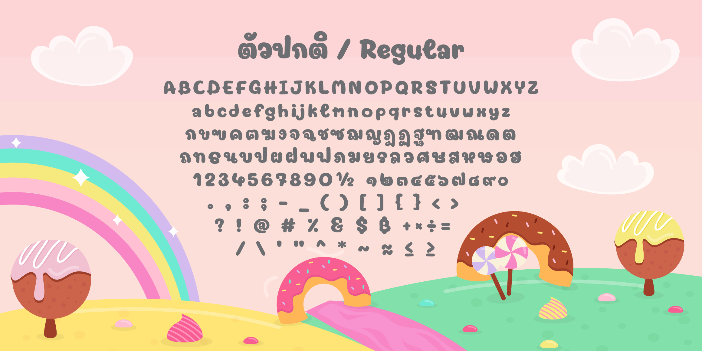 null font in use