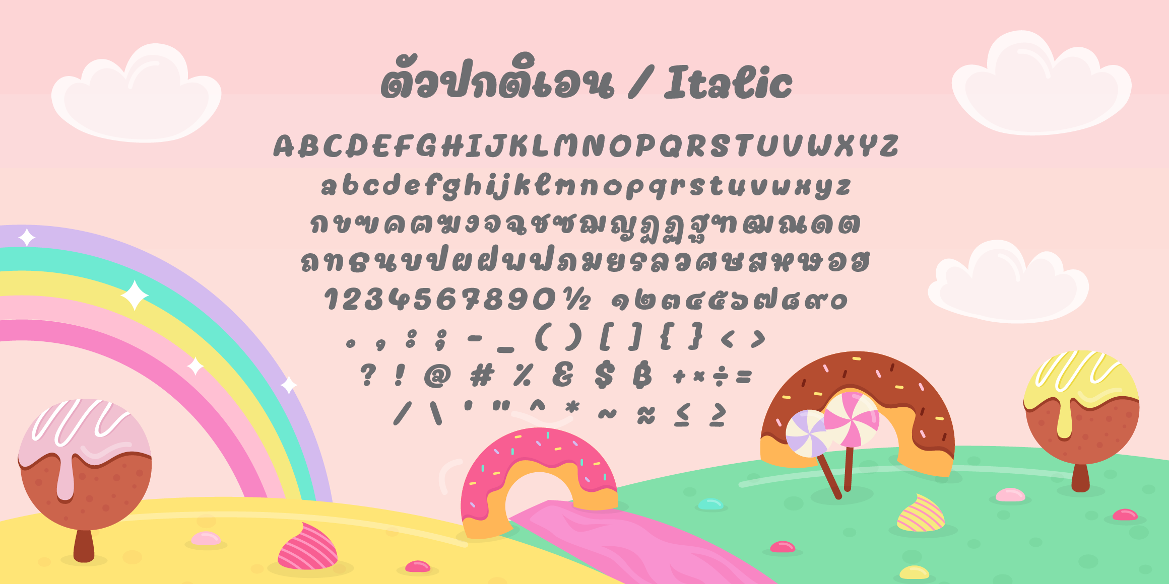 null font in use