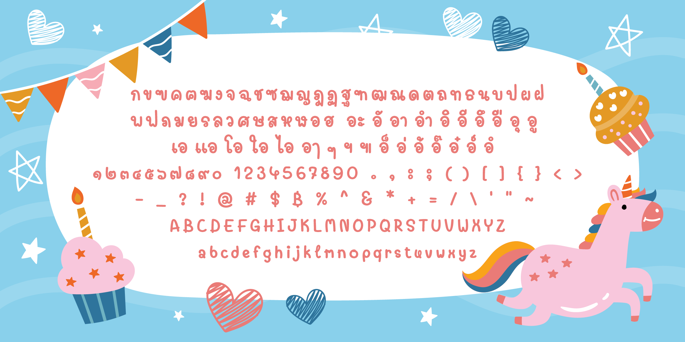 FC Muffin font in use