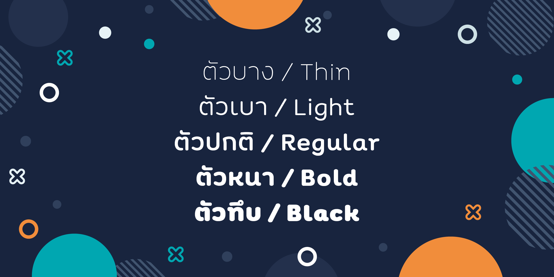 FC Home font in use