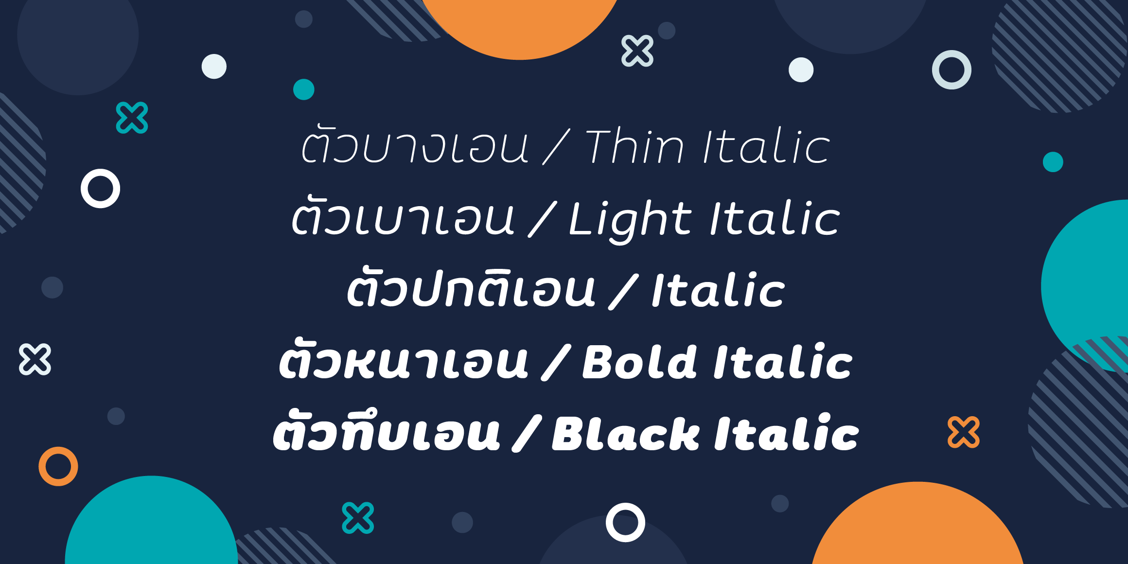FC Home font in use