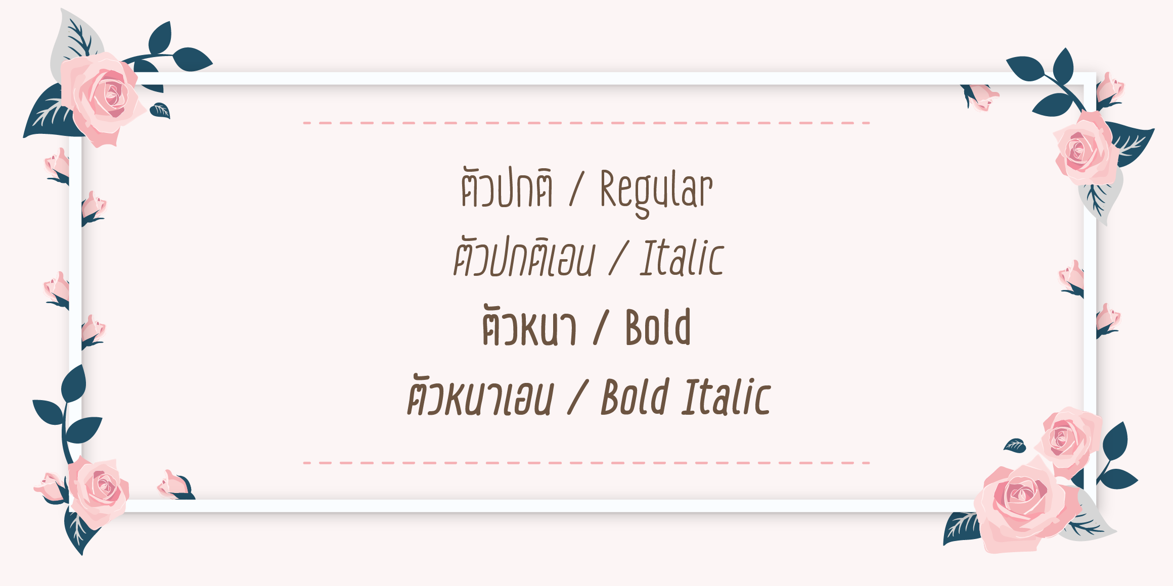 null font in use