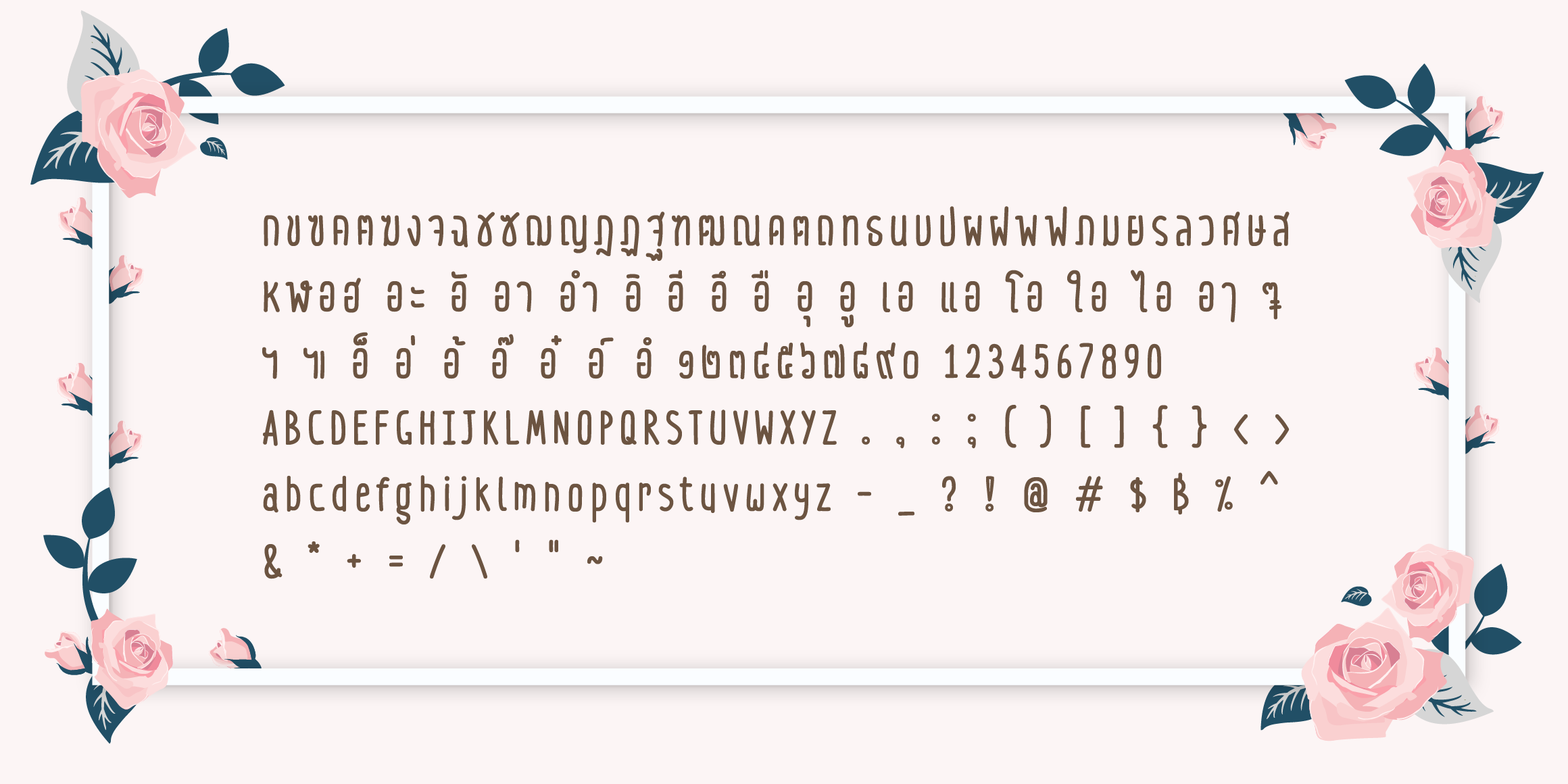 null font in use