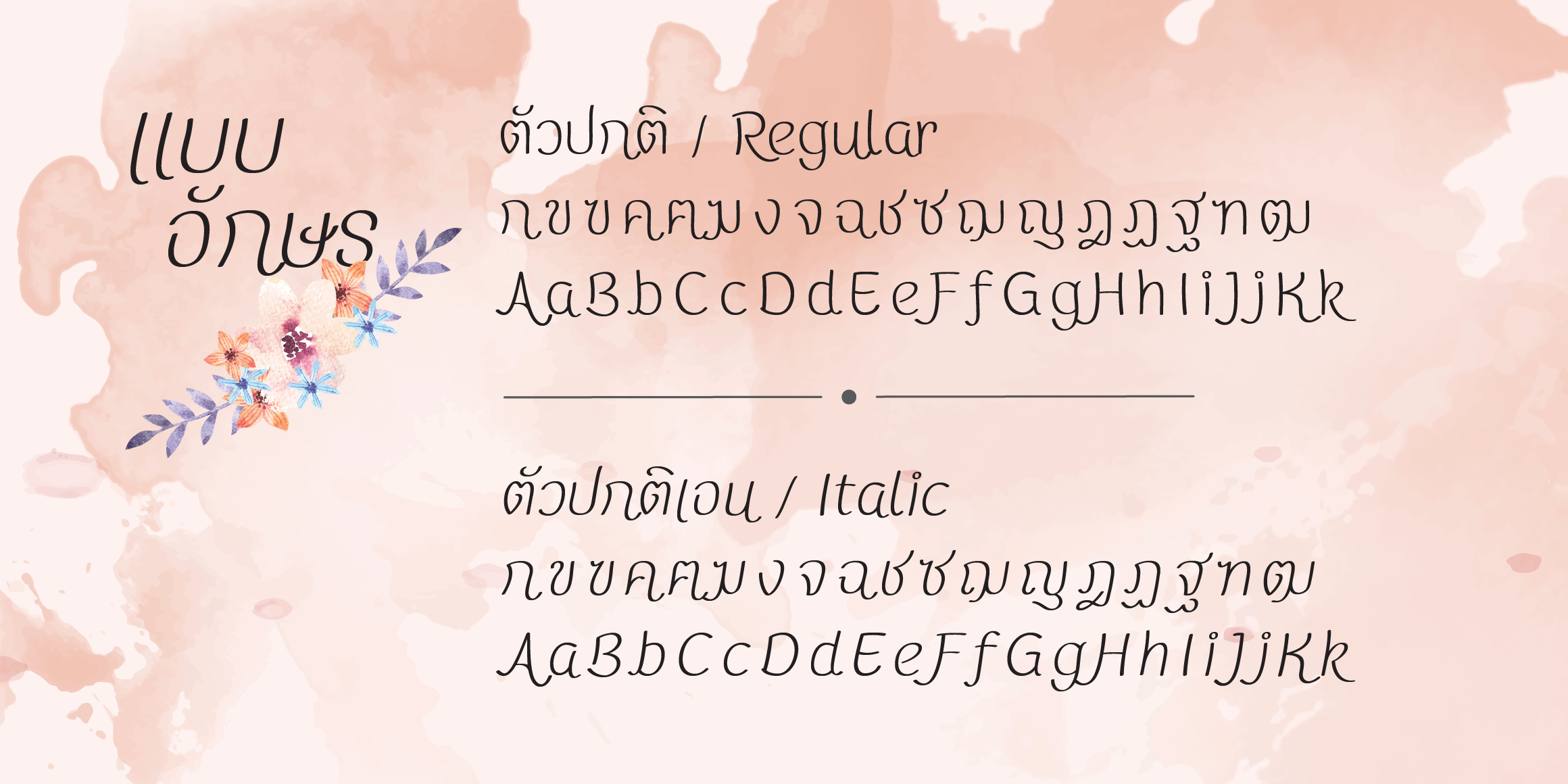 null font in use