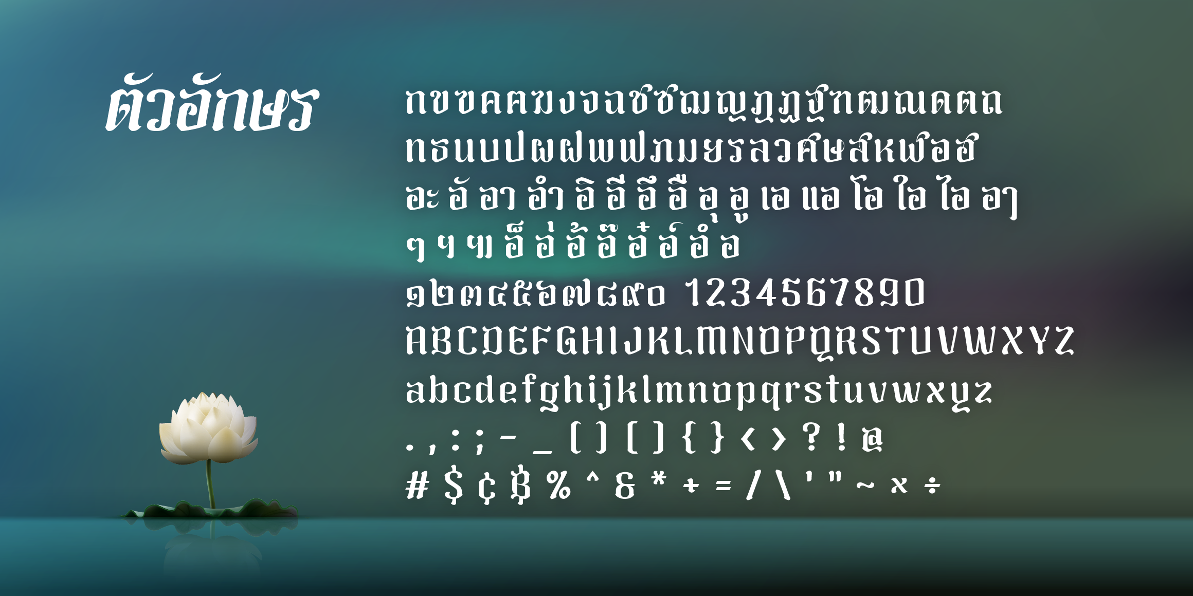 FC Sati font in use