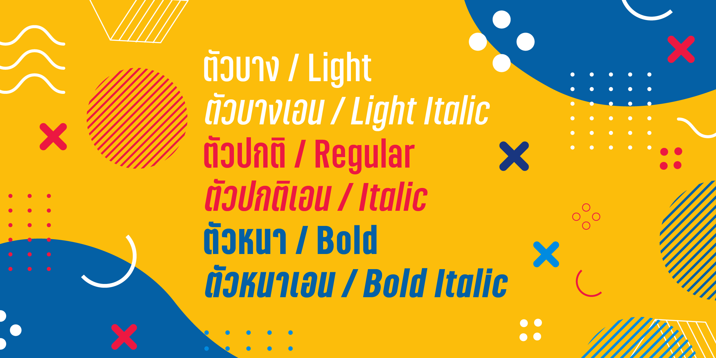 null font in use