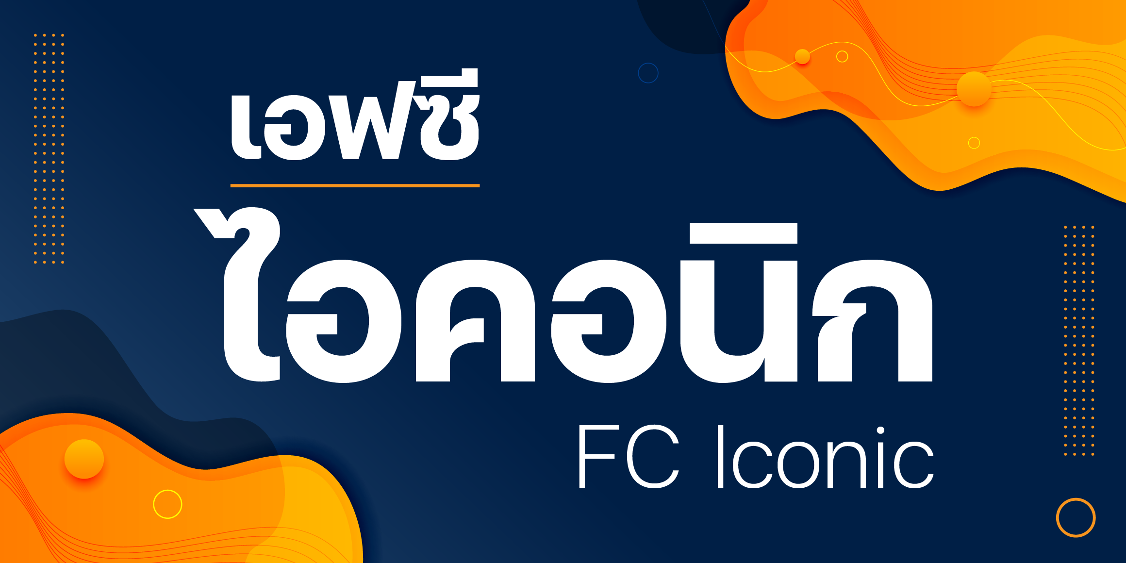 null font in use