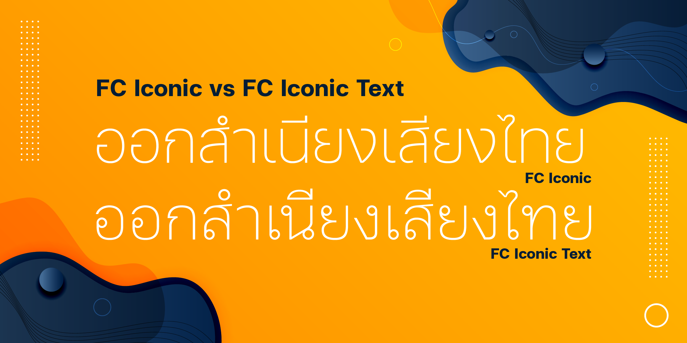 null font in use