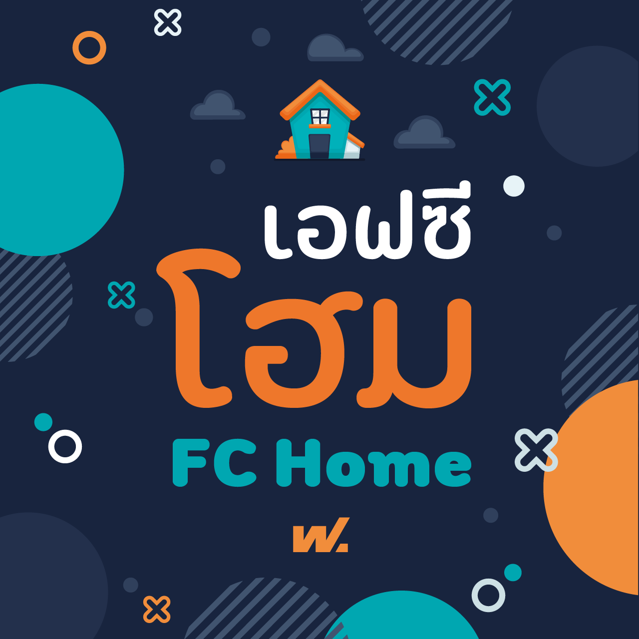 FC Home