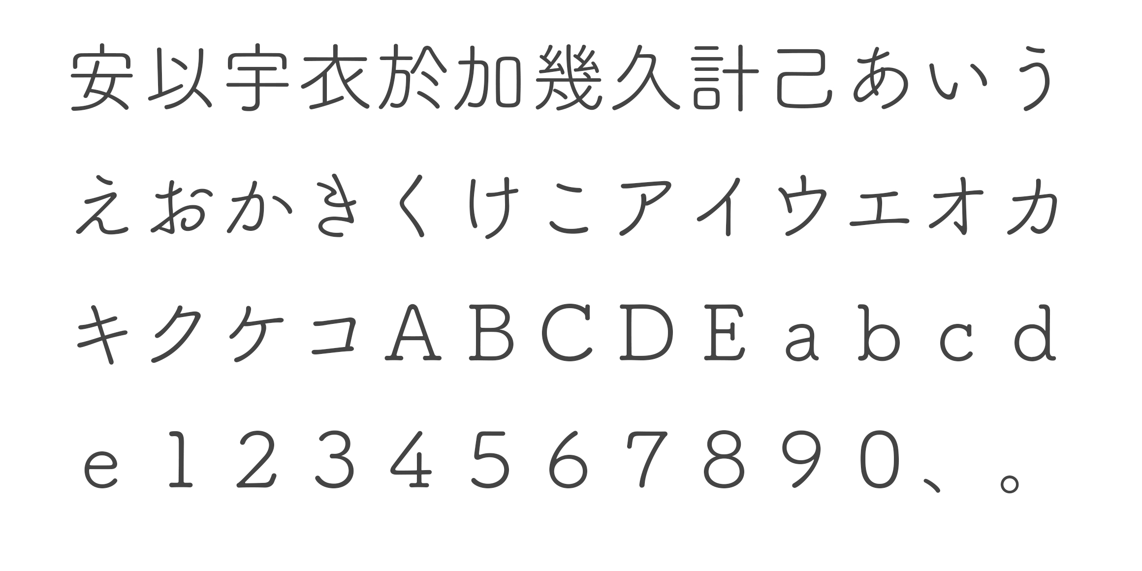 TsukuBRdGothic font in use