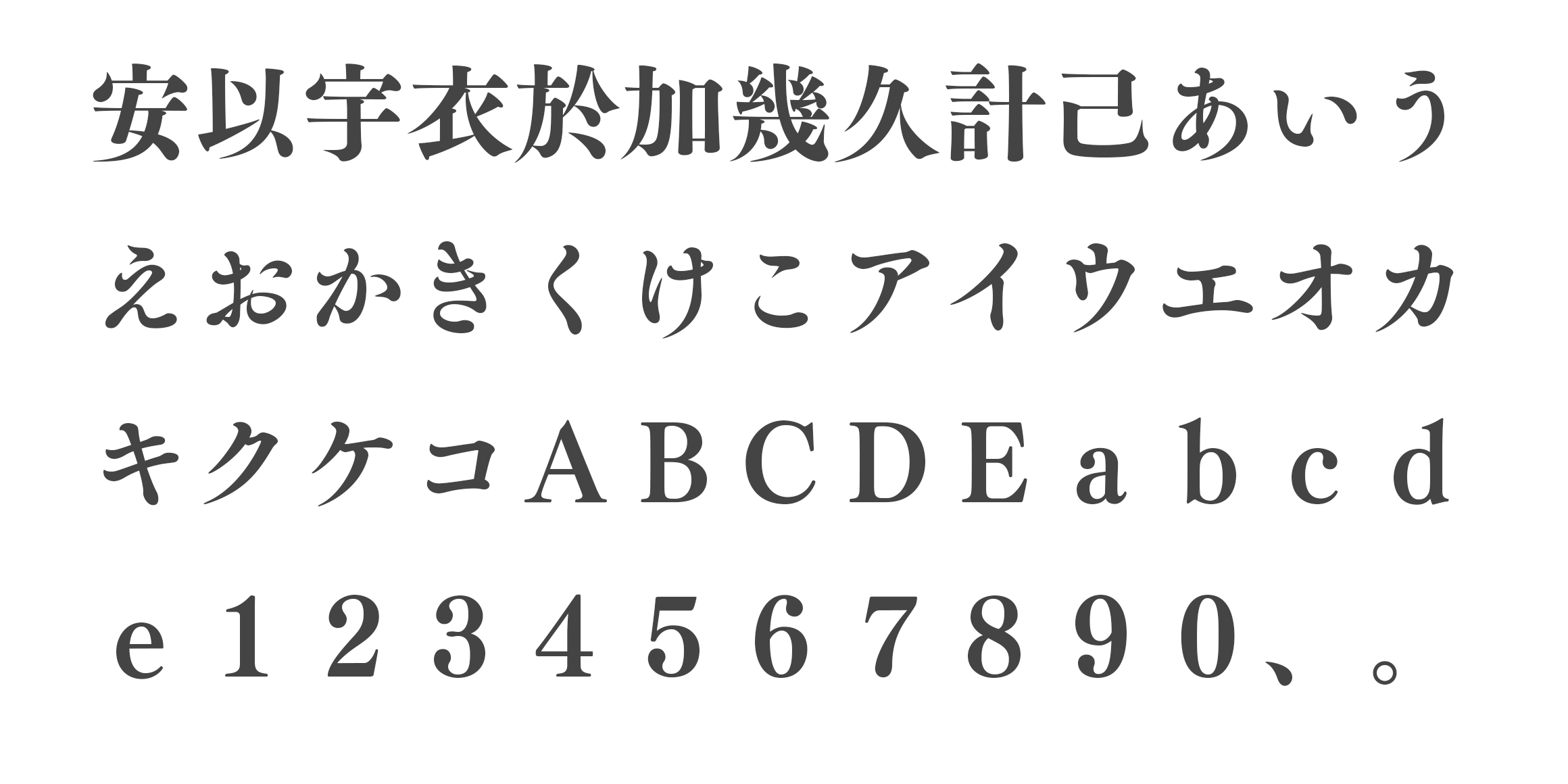 TsukuBMDMin font in use