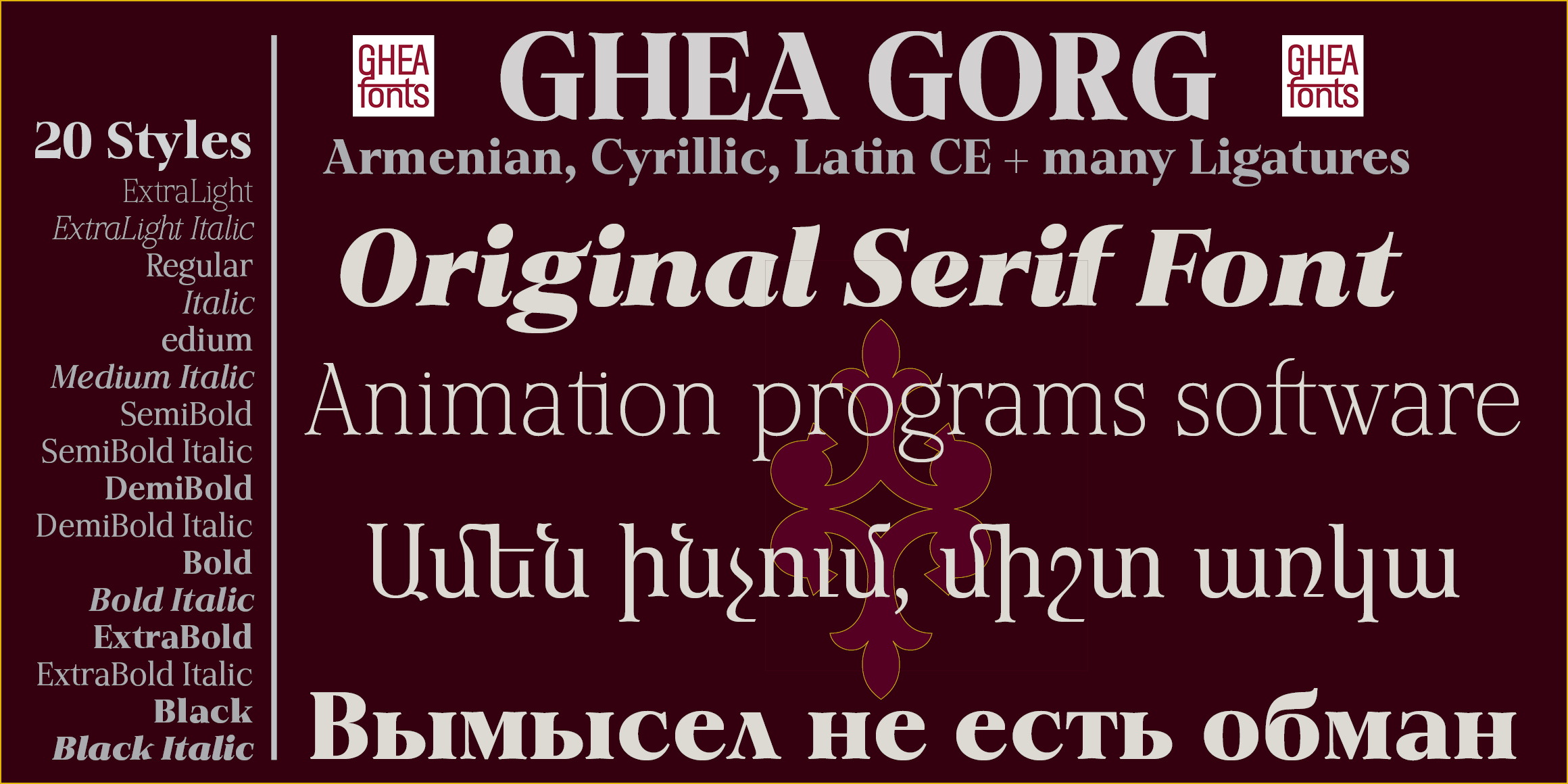 GHEA Gorg font in use