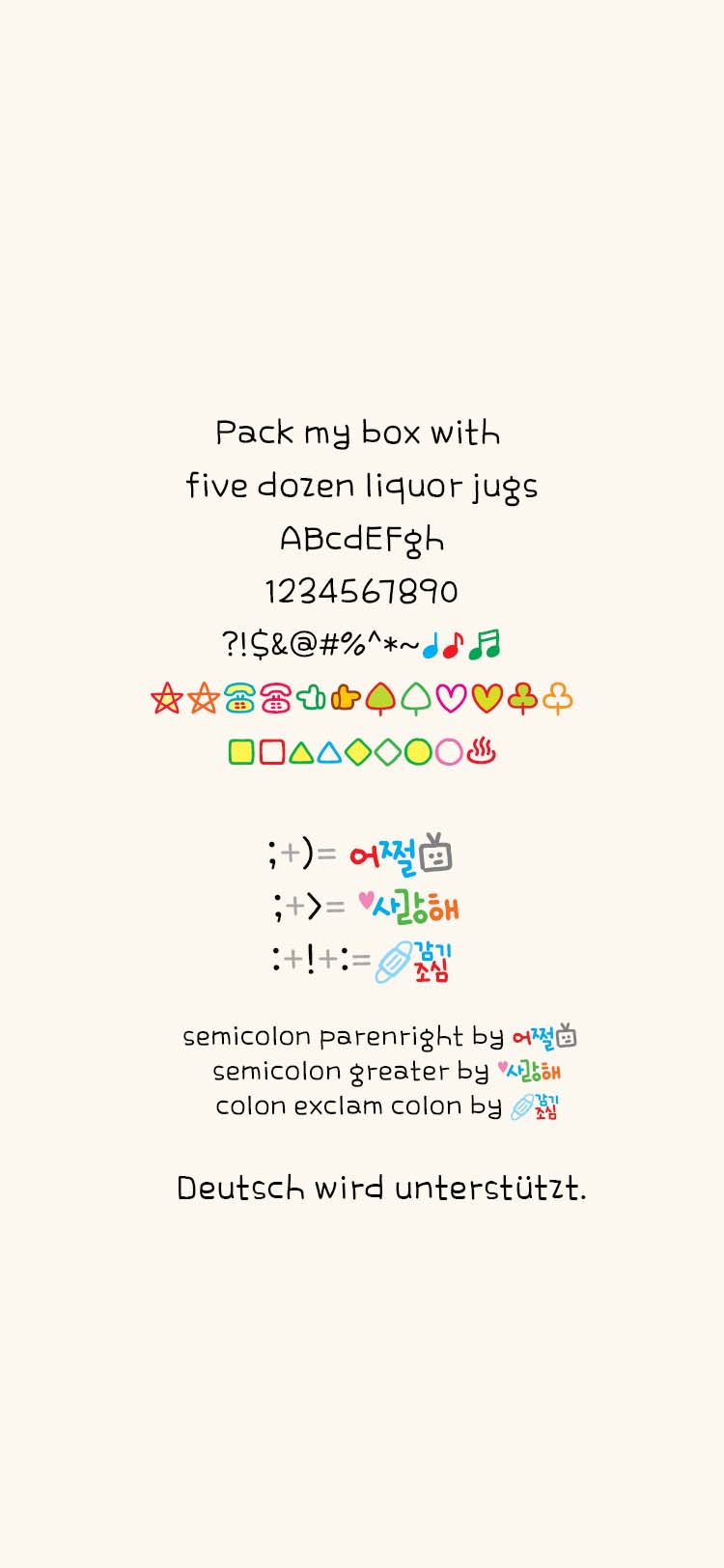GF 겨울기차여행 M Light font in use