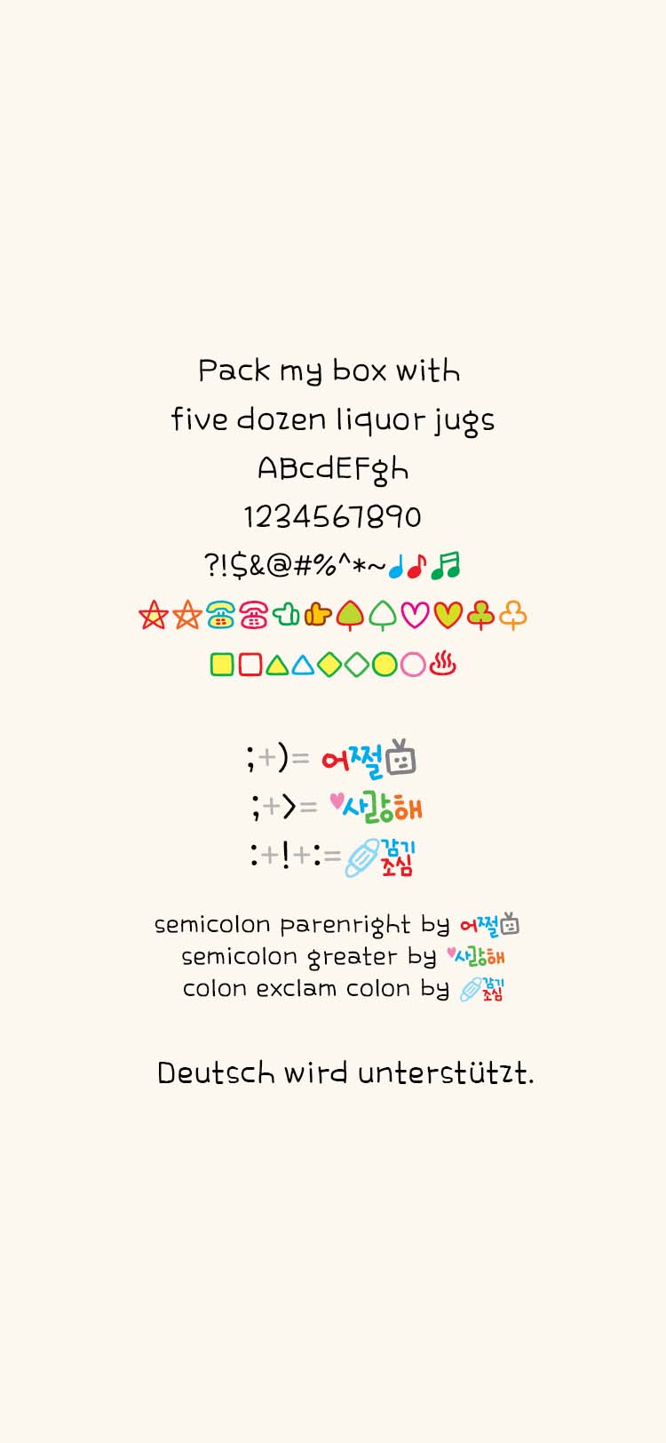 GF 겨울기차여행 M Light font in use