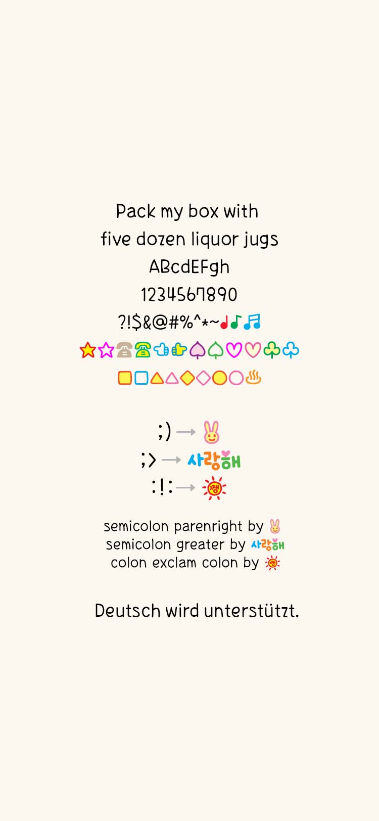 GF 연필굴림옐로우 M Medium font in use