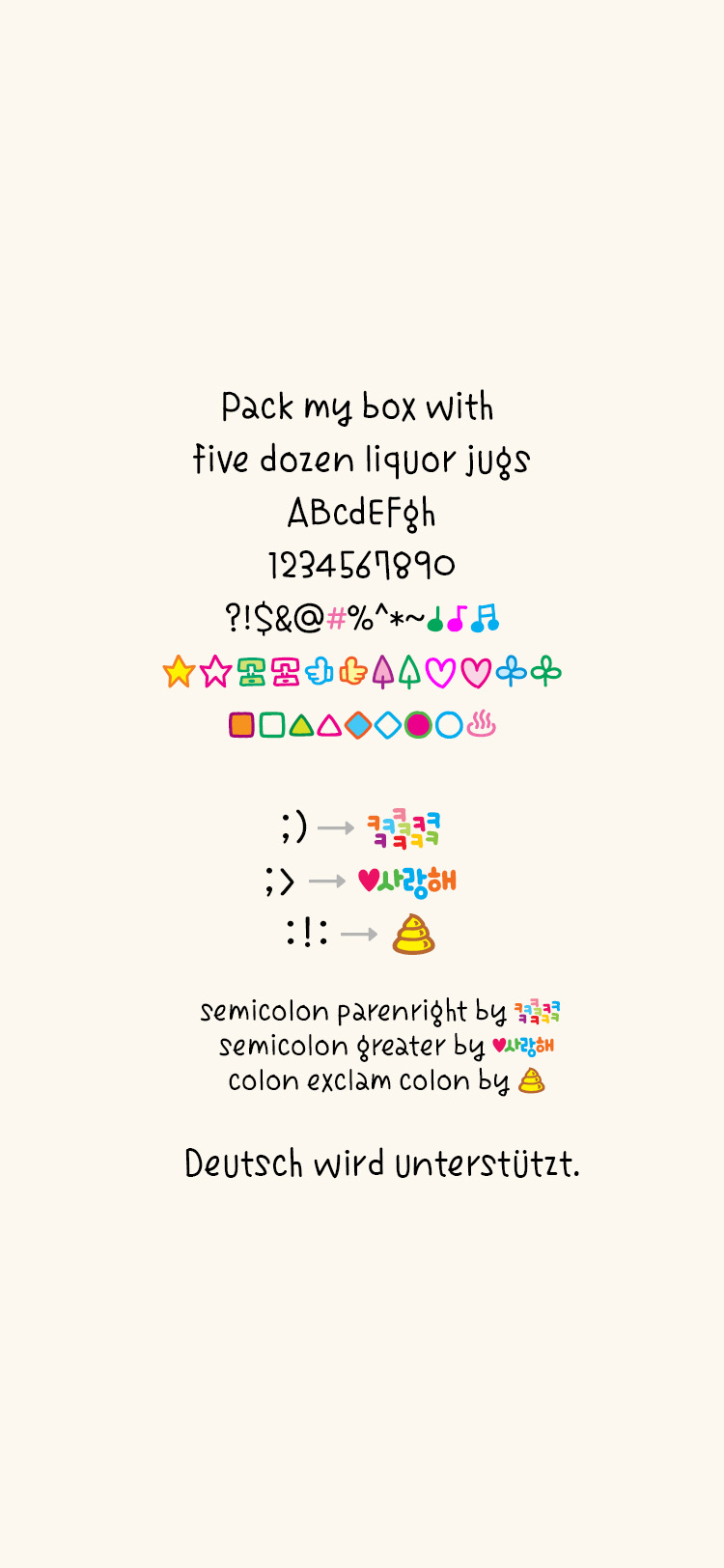 GF 몬스터프렌즈 M Medium font in use