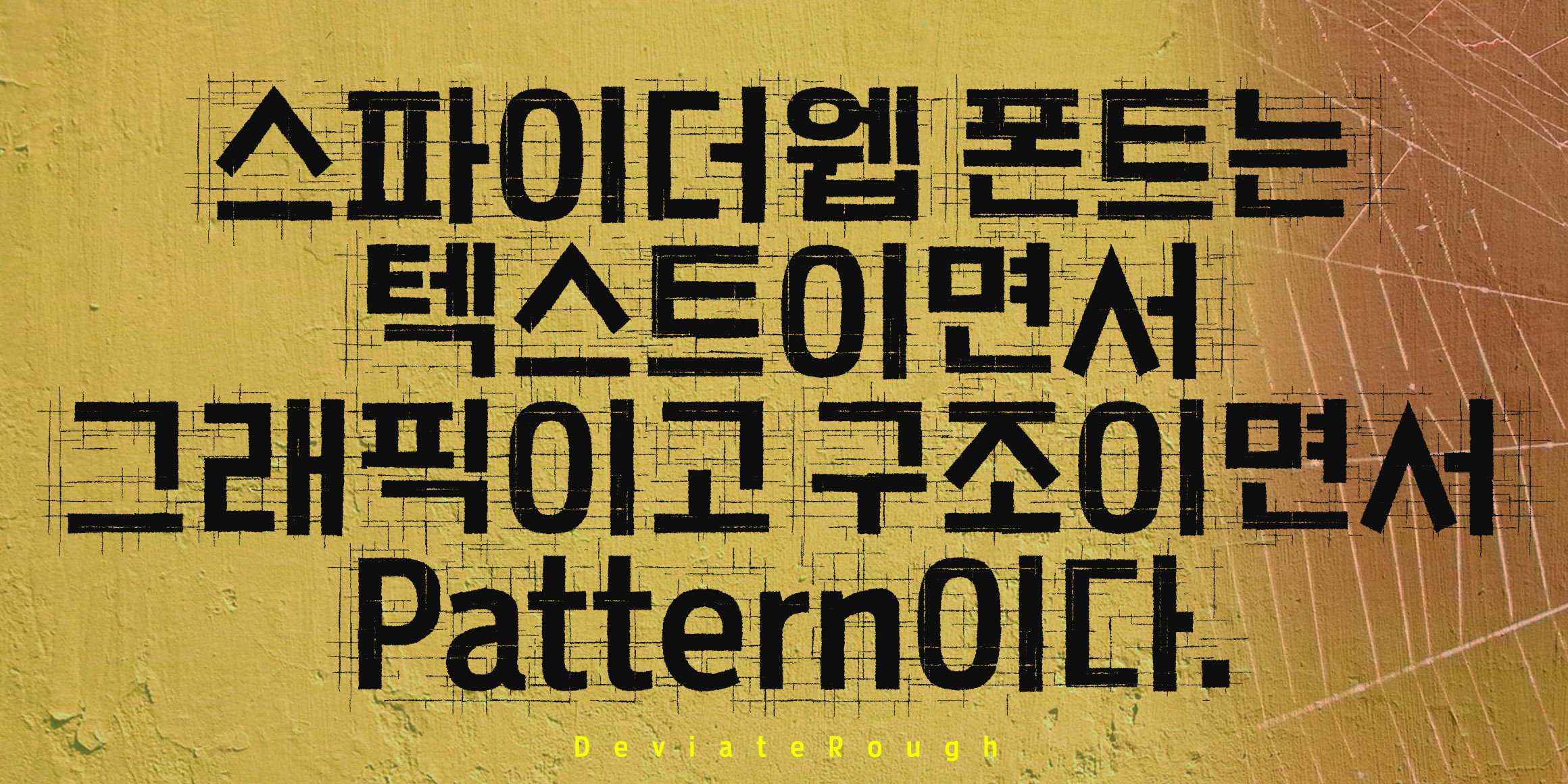 GF SpiderWeb font in use