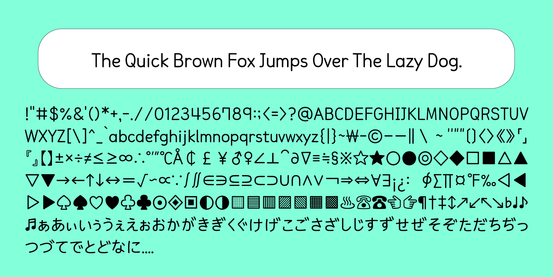 HNT 푸릇푸릇잔디씨 font in use