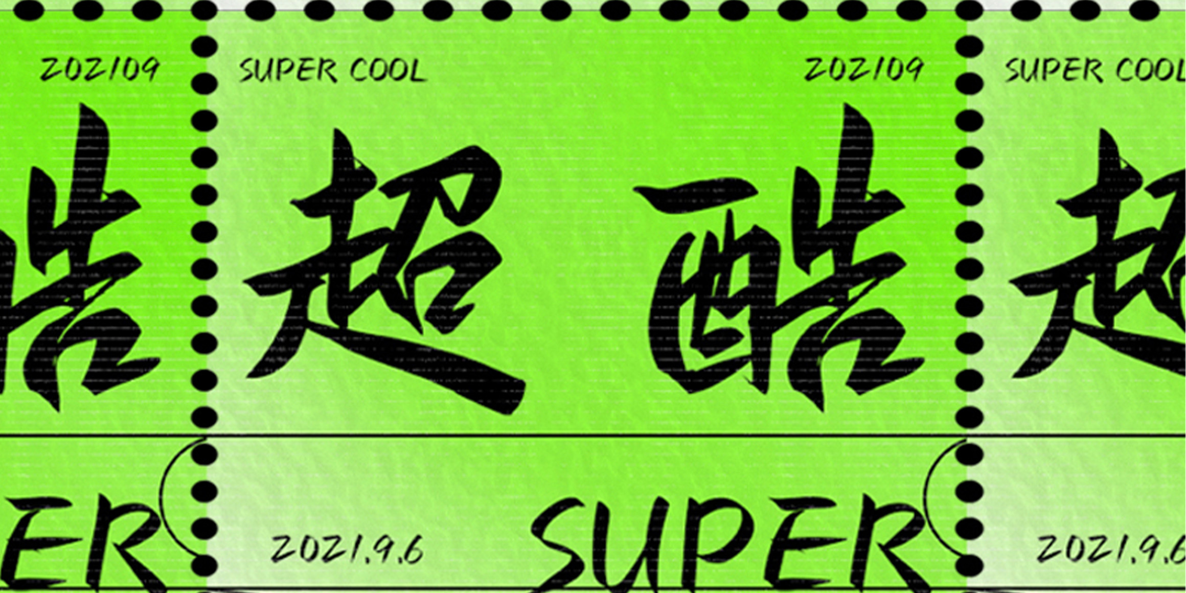 HelloFont ID XiuFengTi font in use