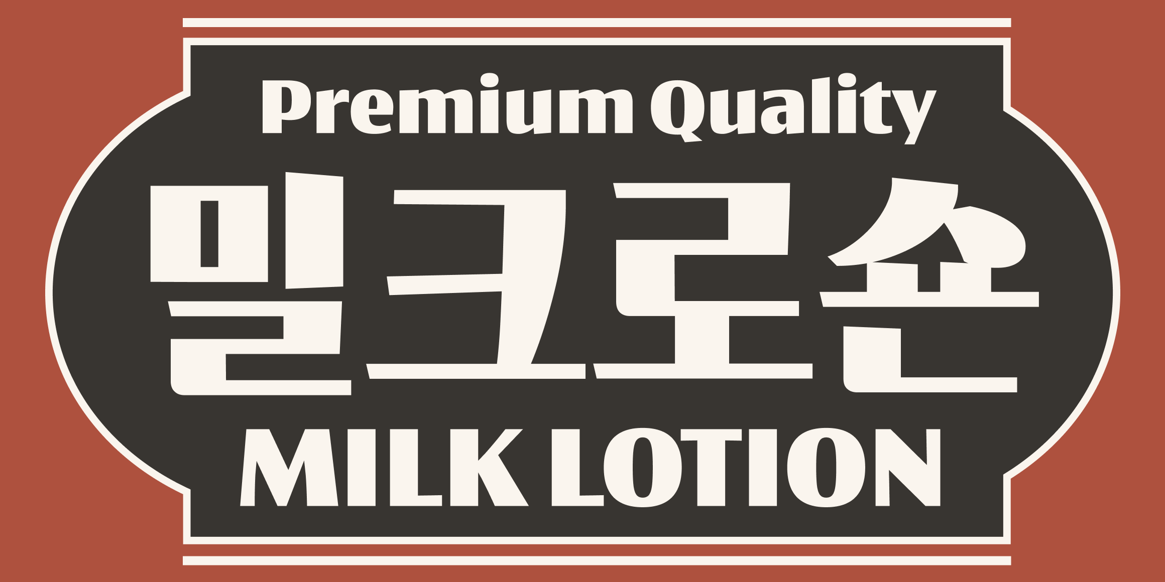 Dunkel Remix font in use