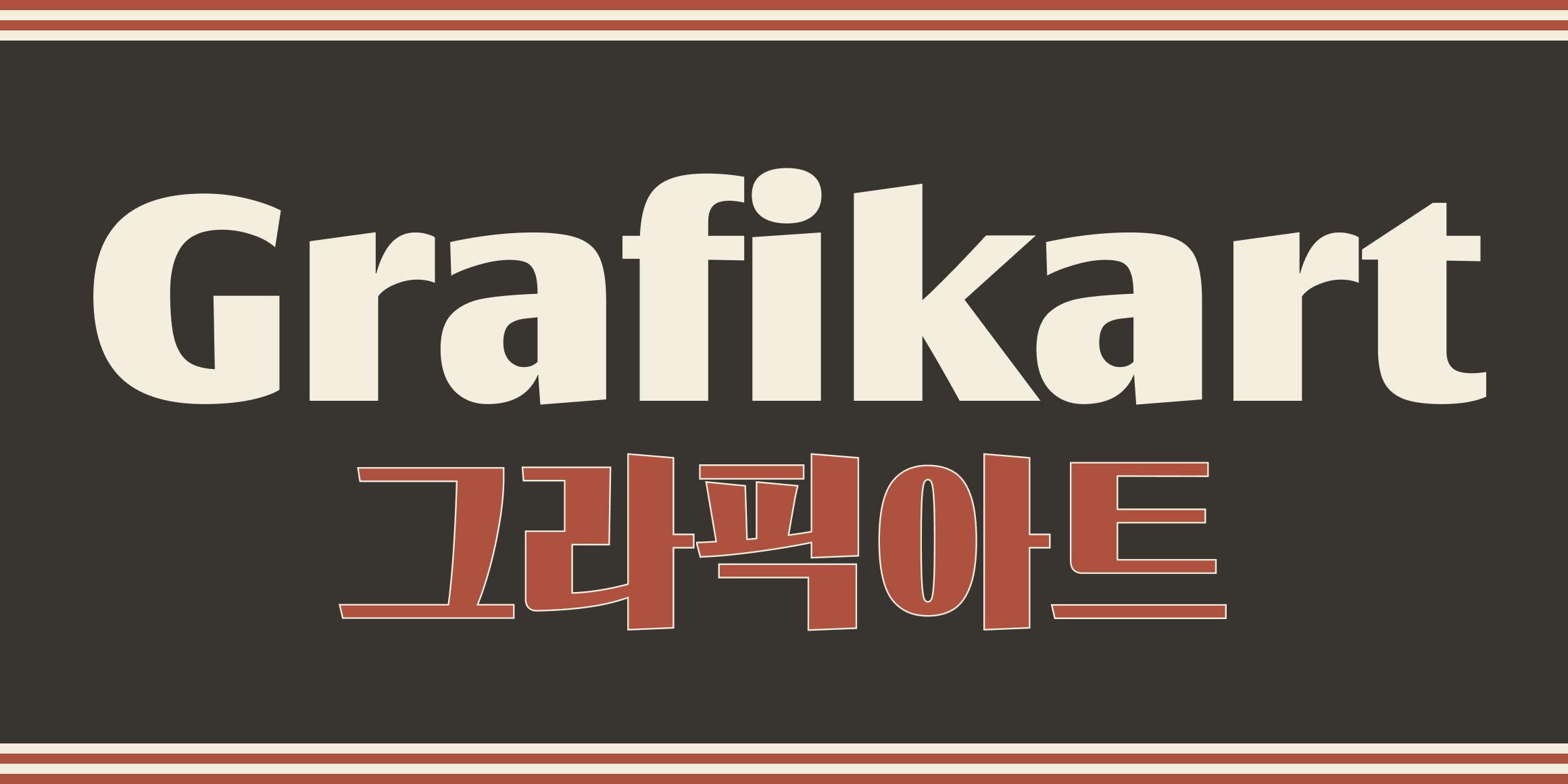 Dunkel Remix font in use