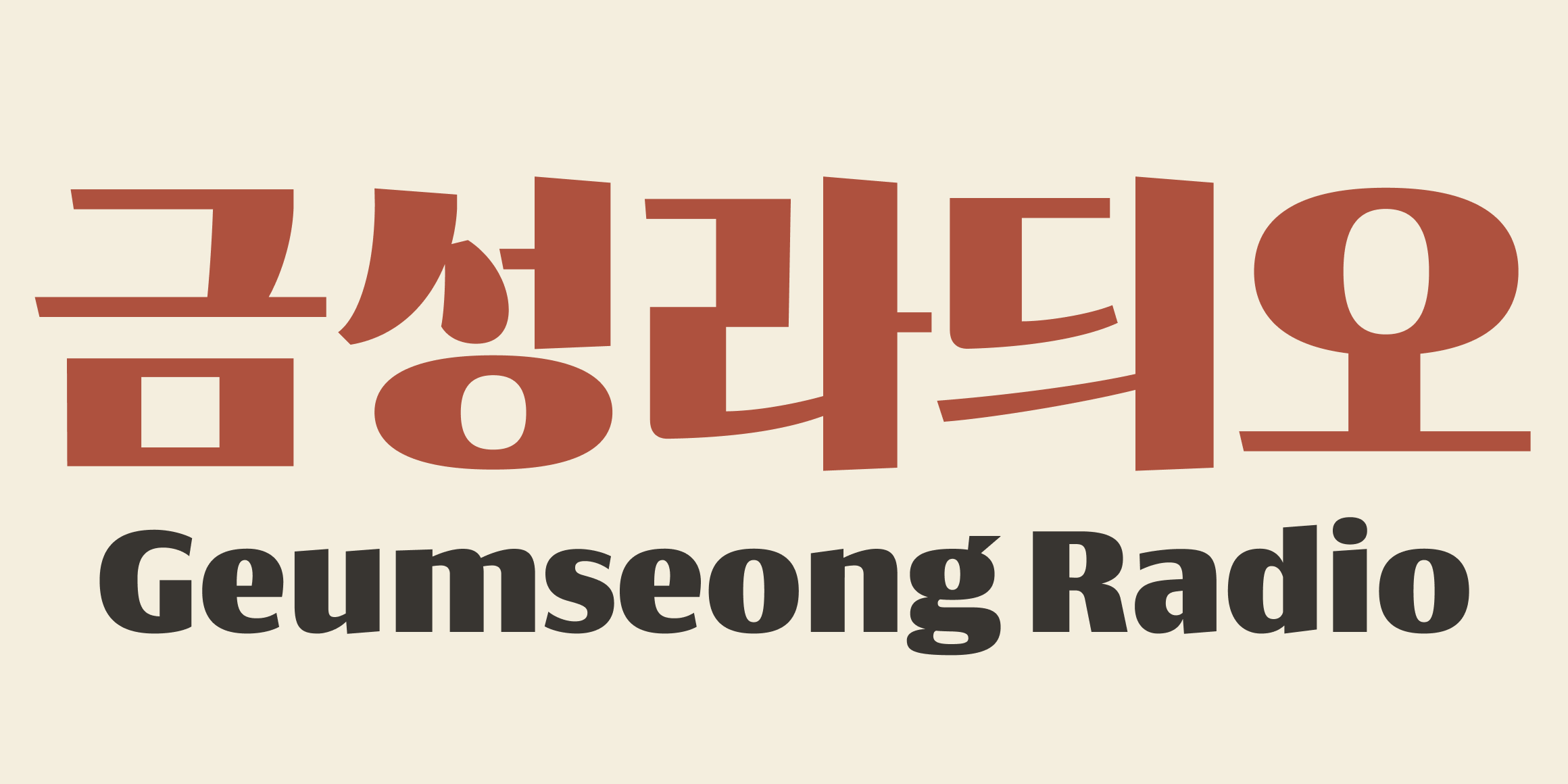 Dunkel Remix font in use