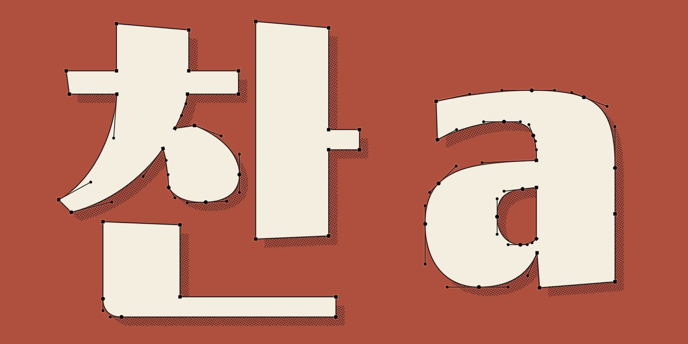 Dunkel Remix font in use