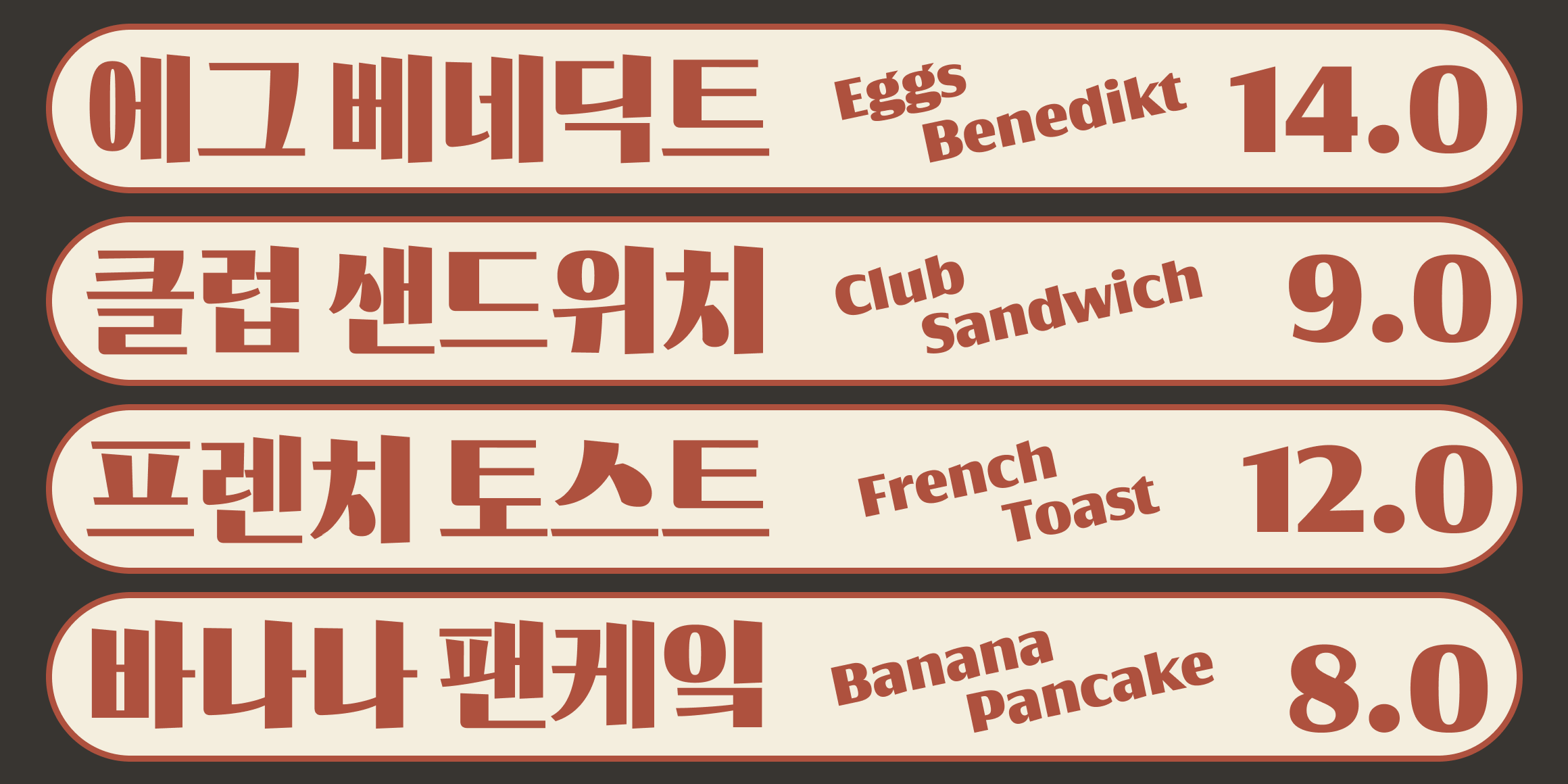 Dunkel Remix font in use