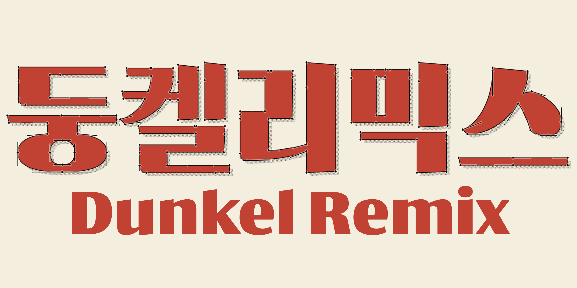 Dunkel Remix font in use