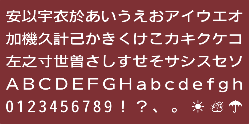 null font in use
