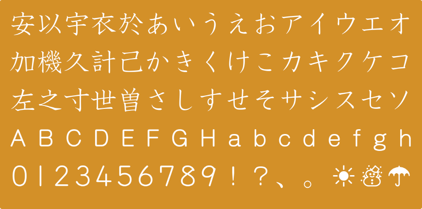 IwataGakusanKyoukasho font in use