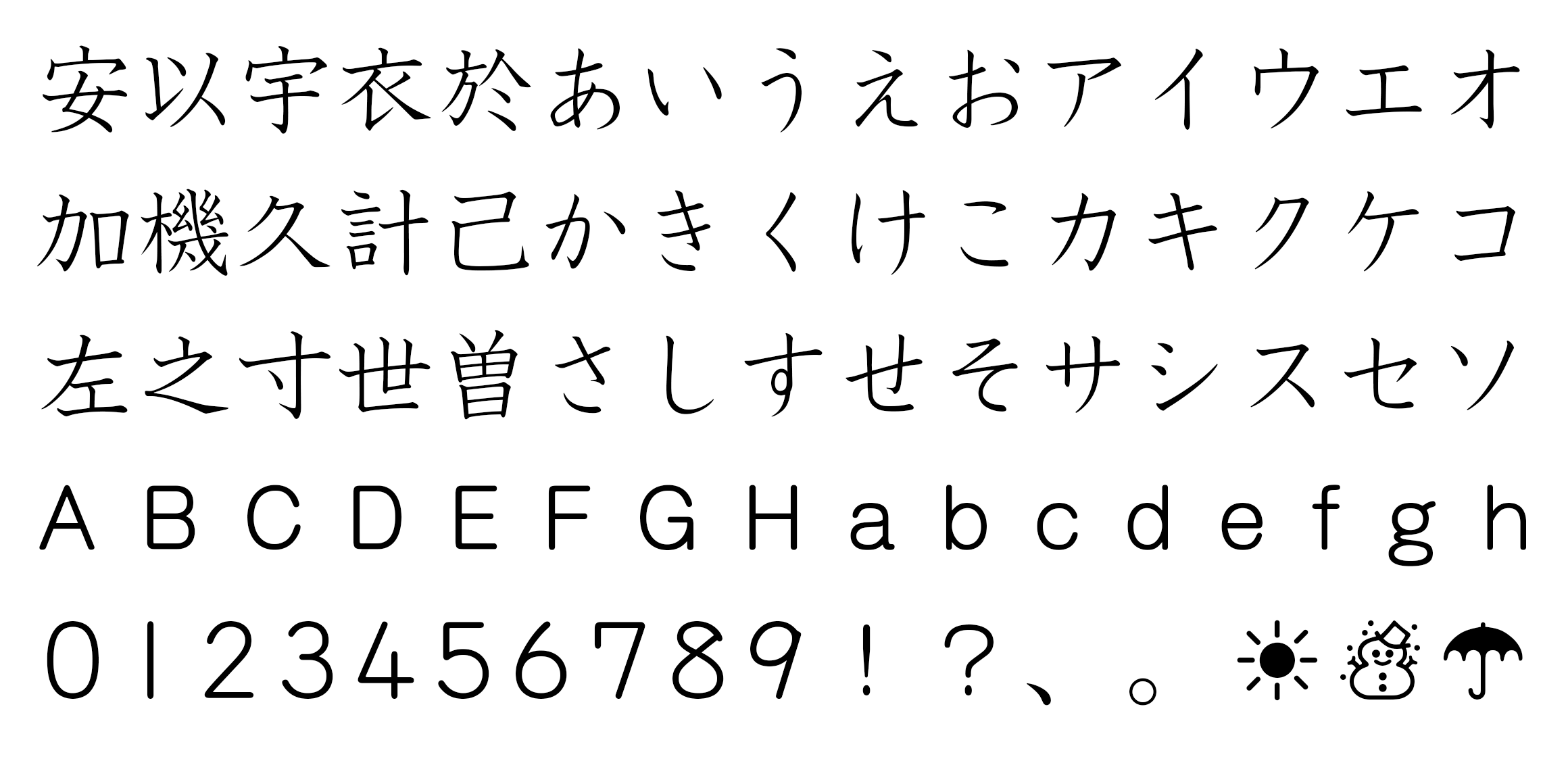IwataGakusanKyoukasho font in use
