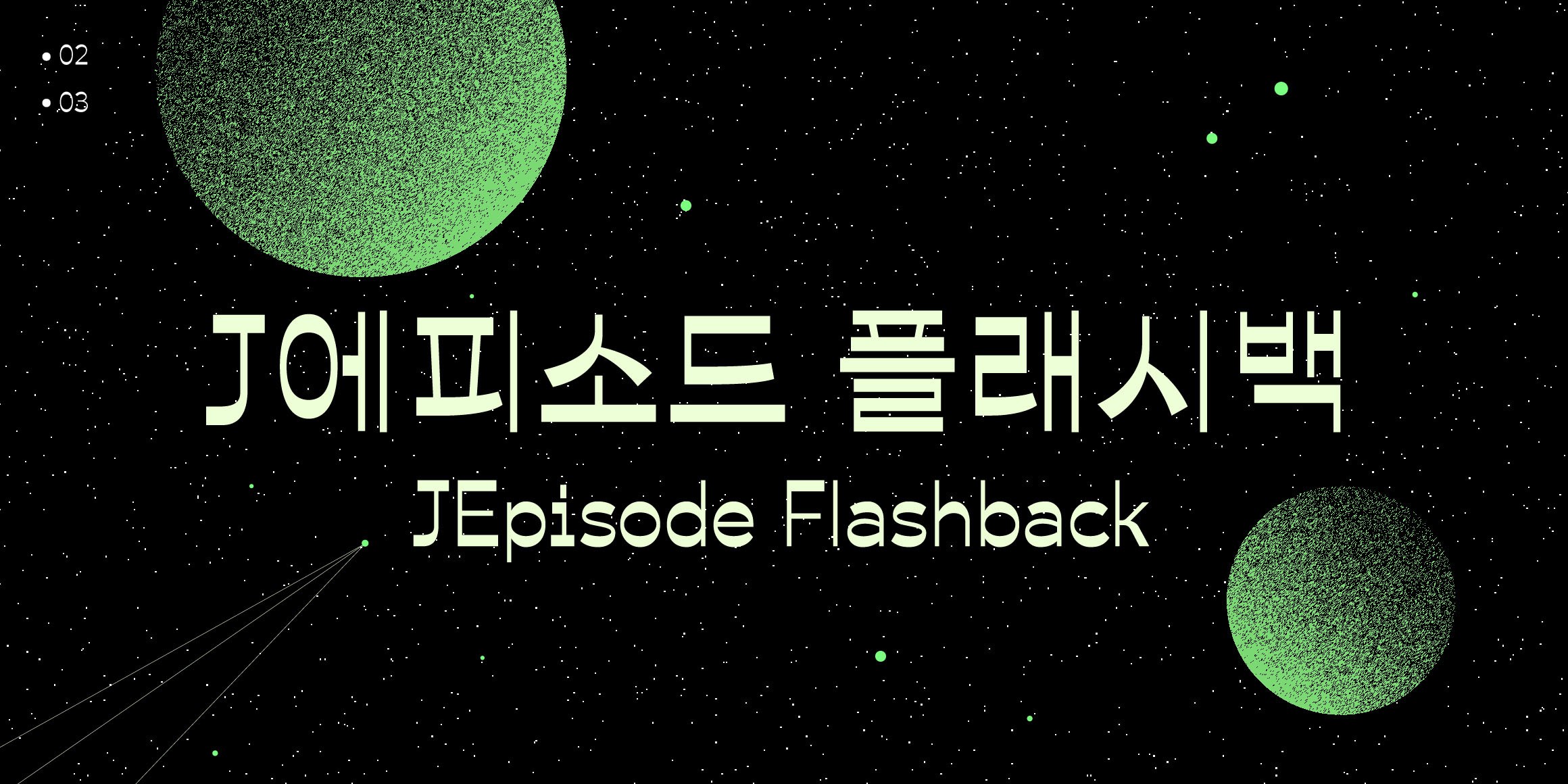 JEpisode_Flashback font in use