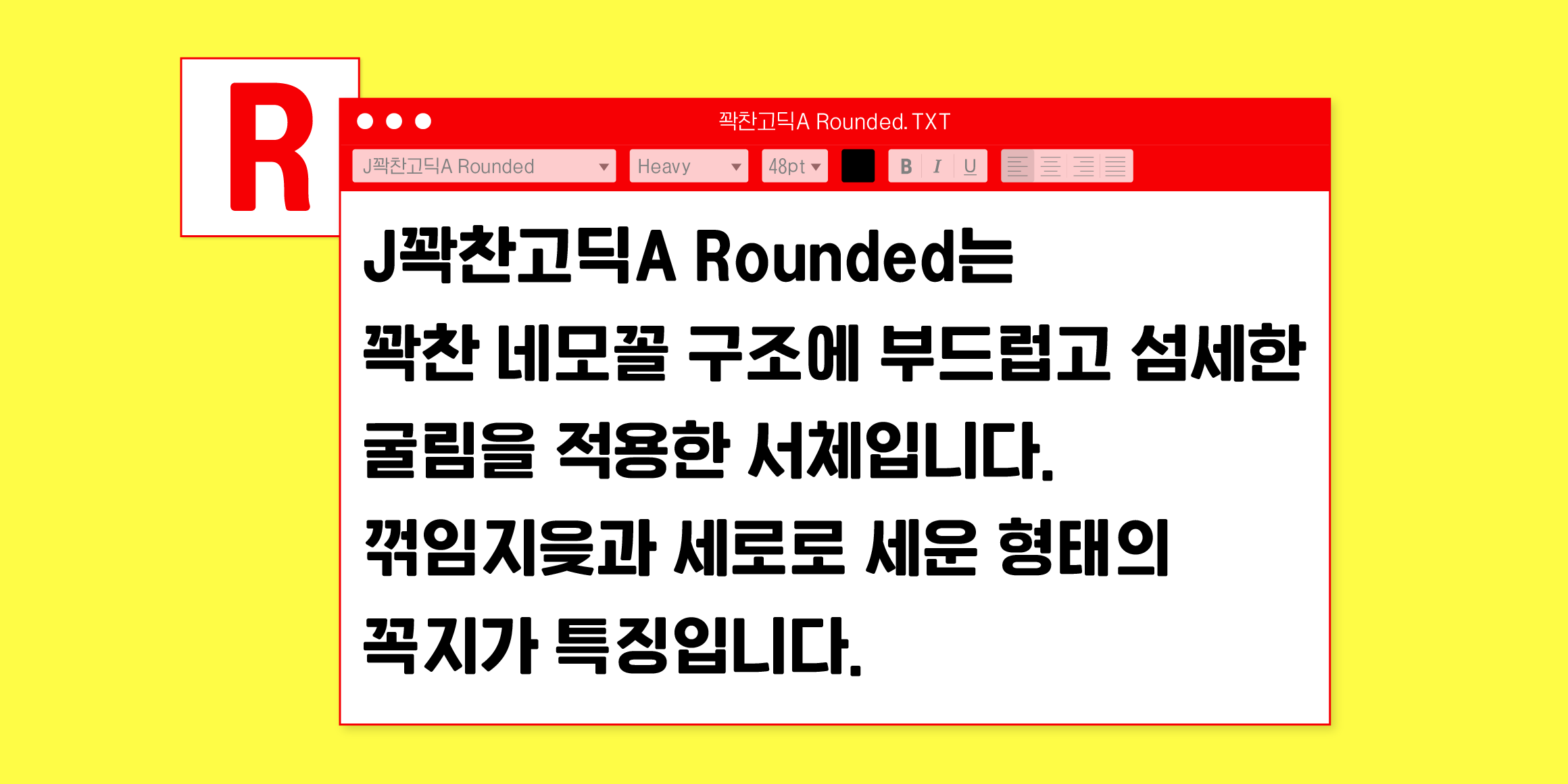 null font in use