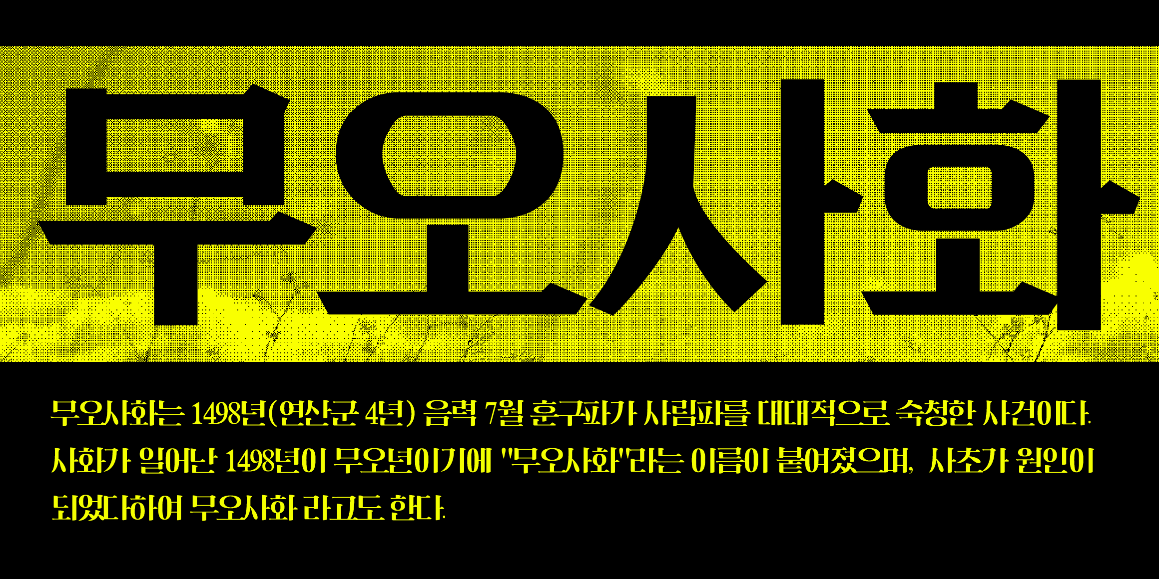 null font in use