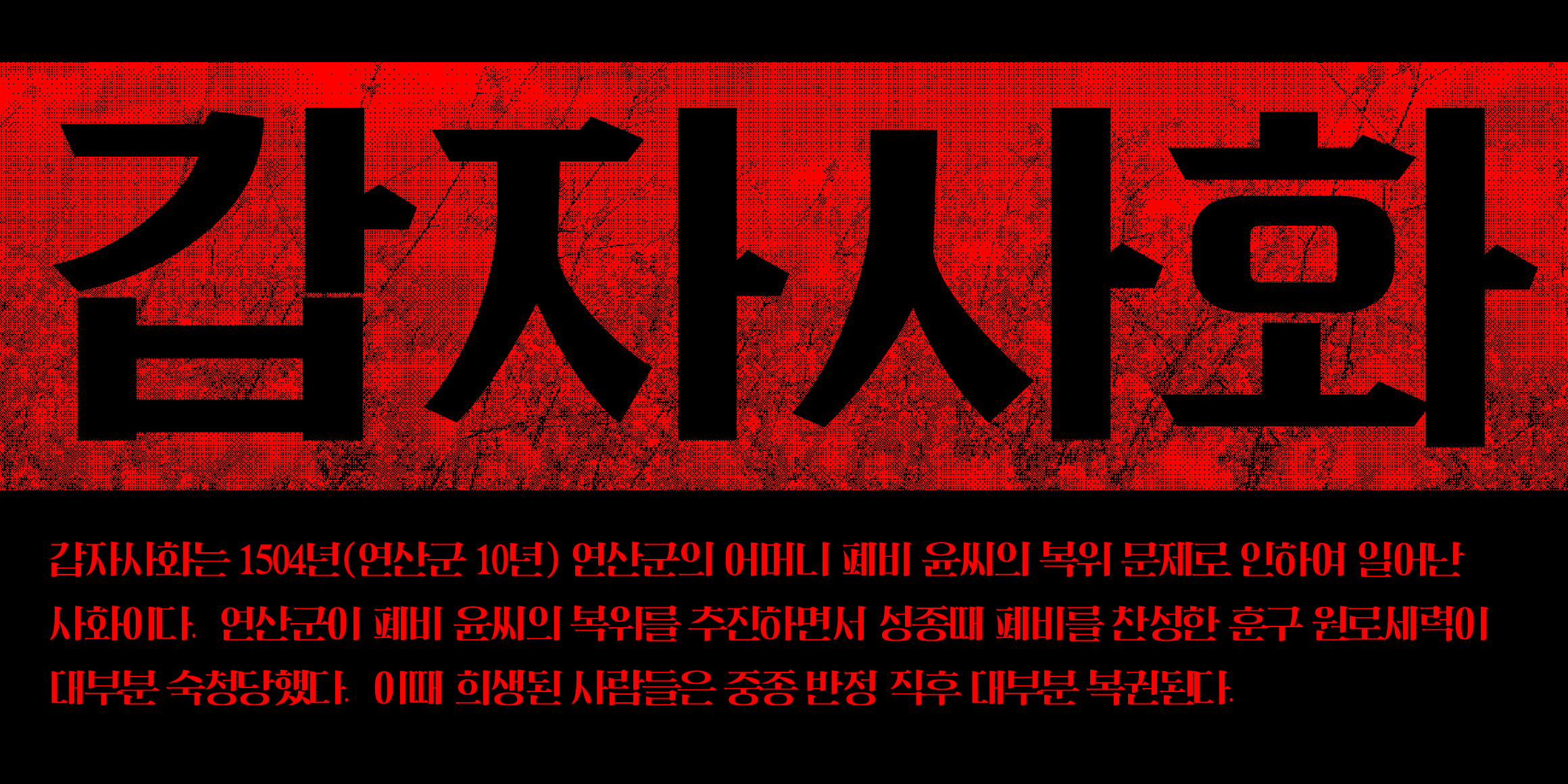 null font in use