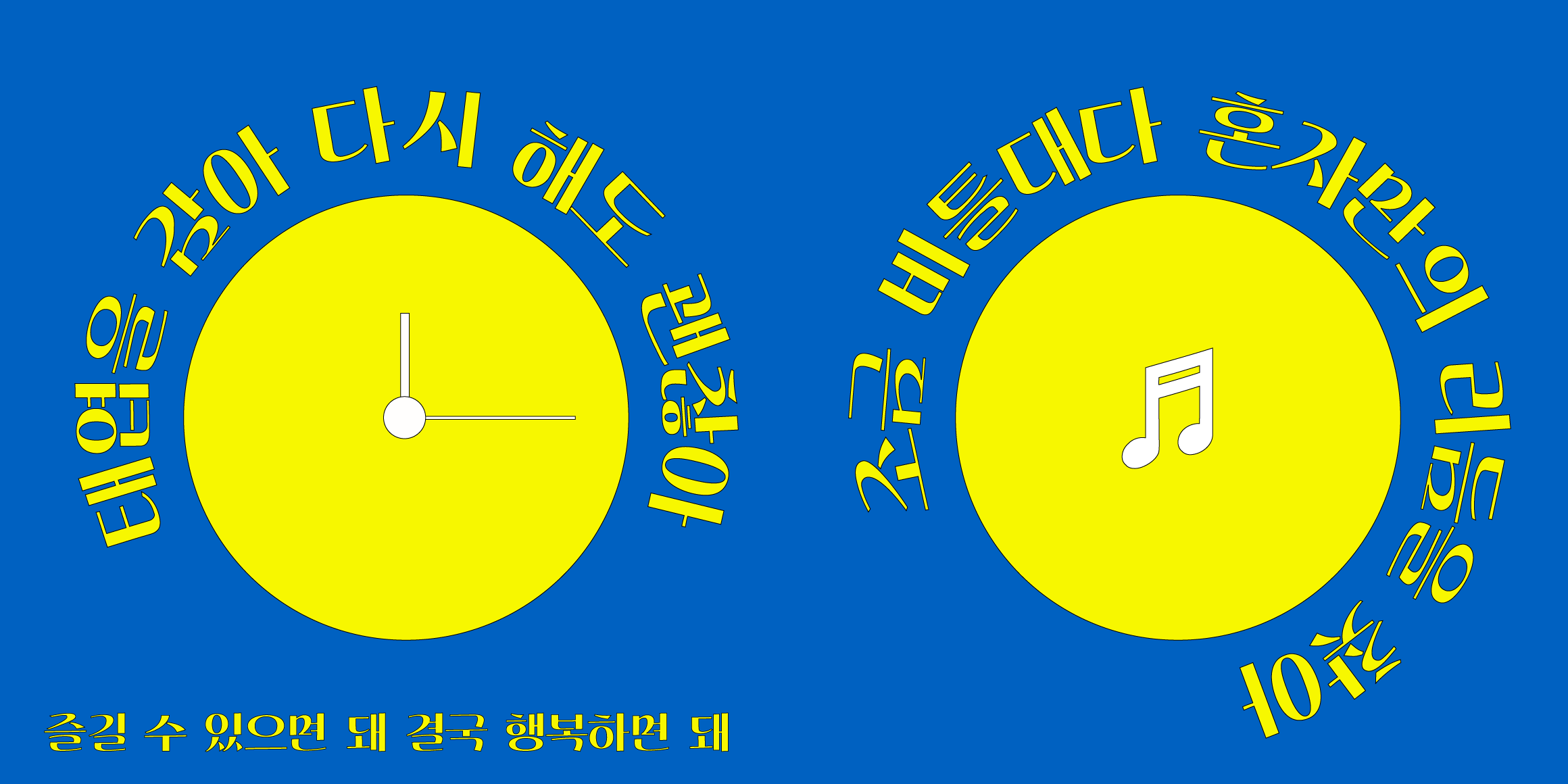 JLilac font in use