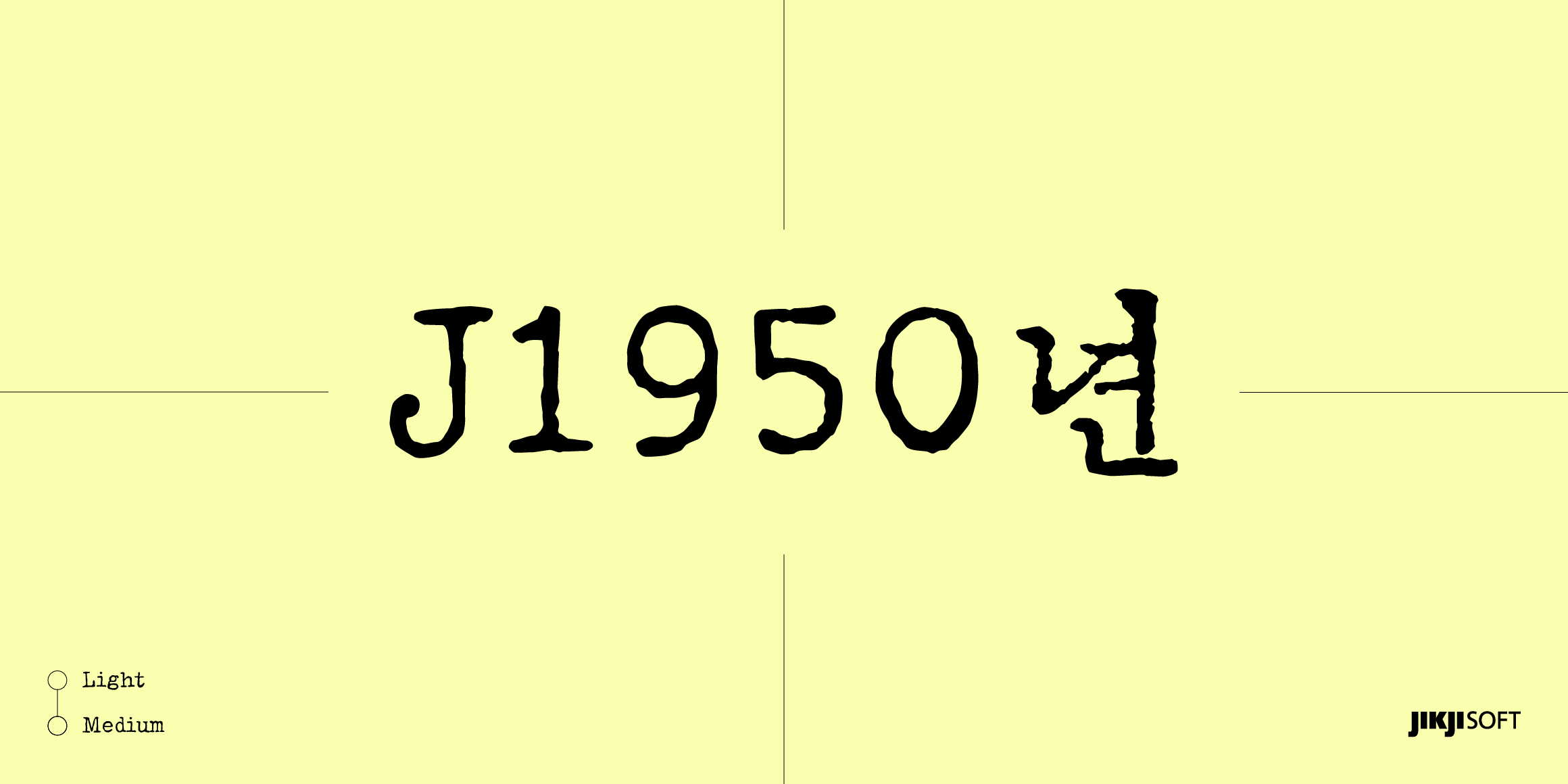 J1950년 font in use