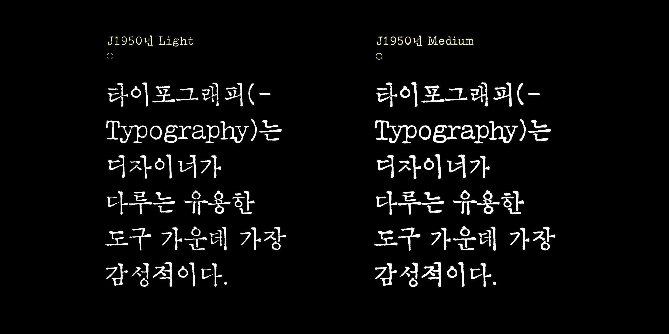 null font in use