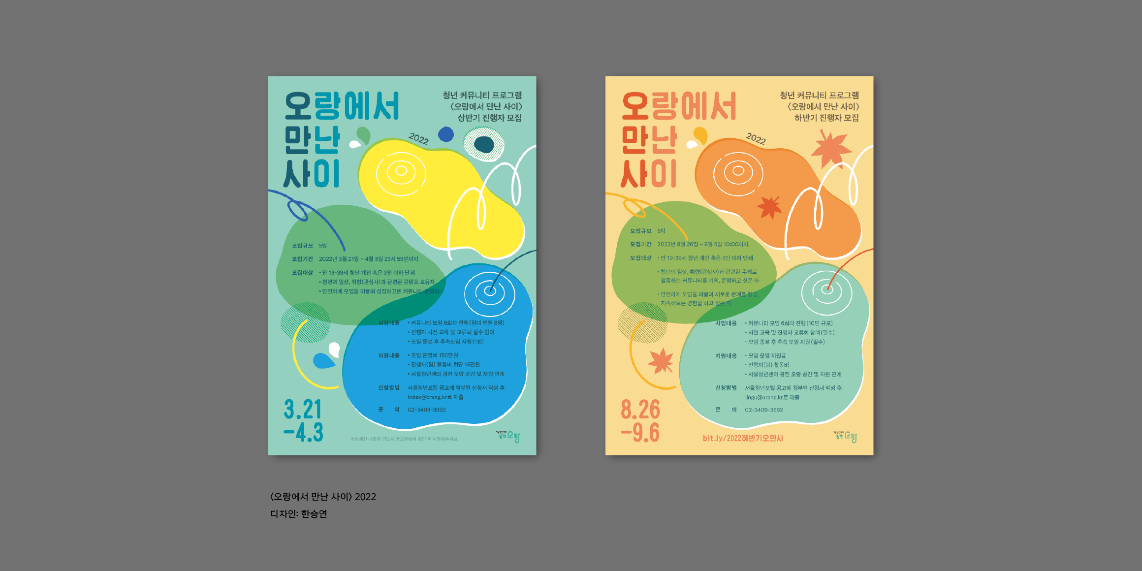 J옛고딕 font in use