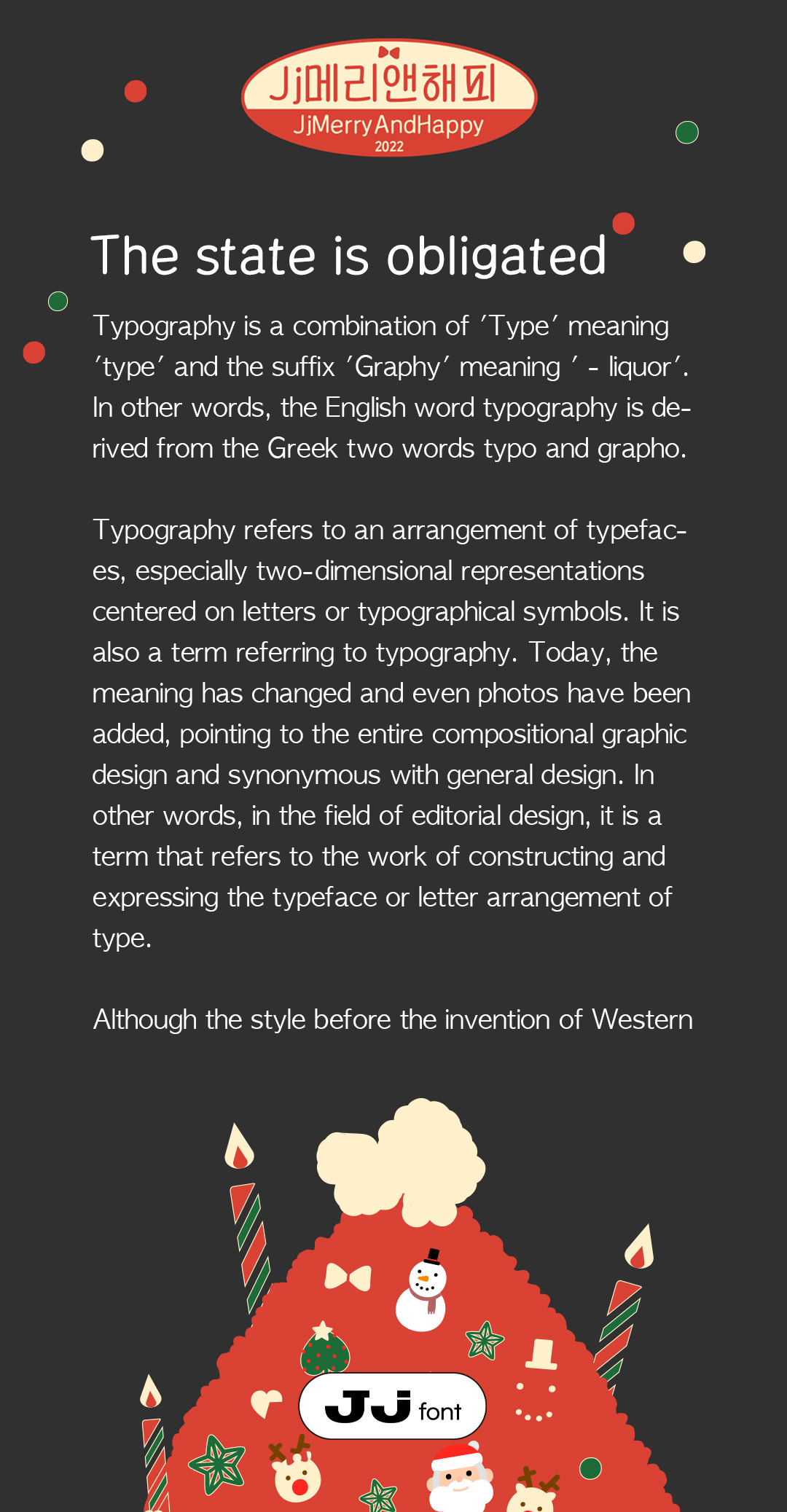 Jj메리앤해피 font in use