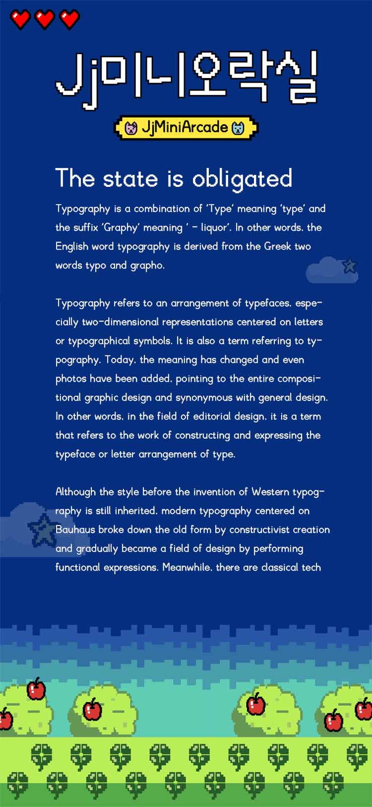 Jj미니오락실 font in use