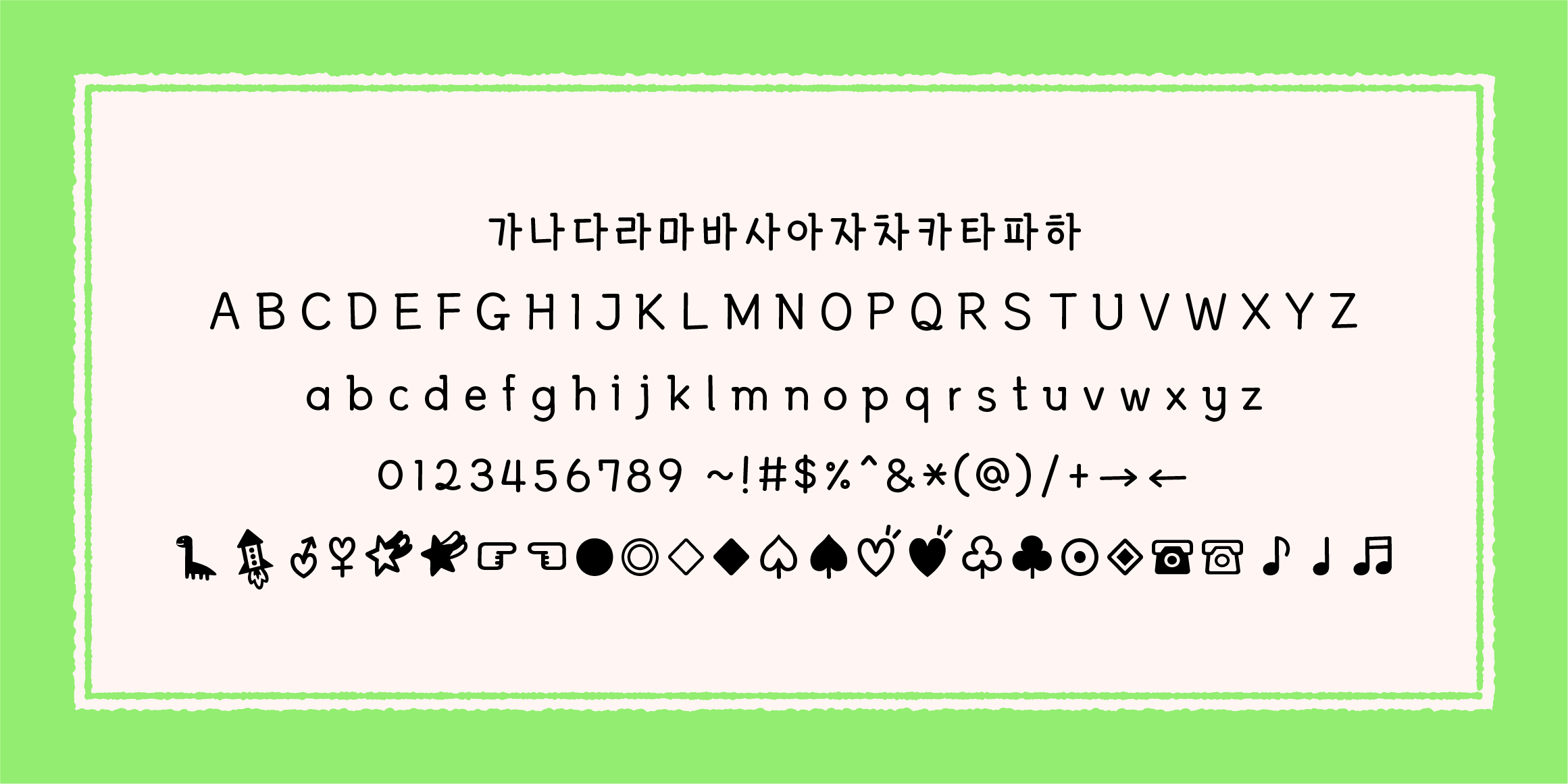 JDinoRocket font in use