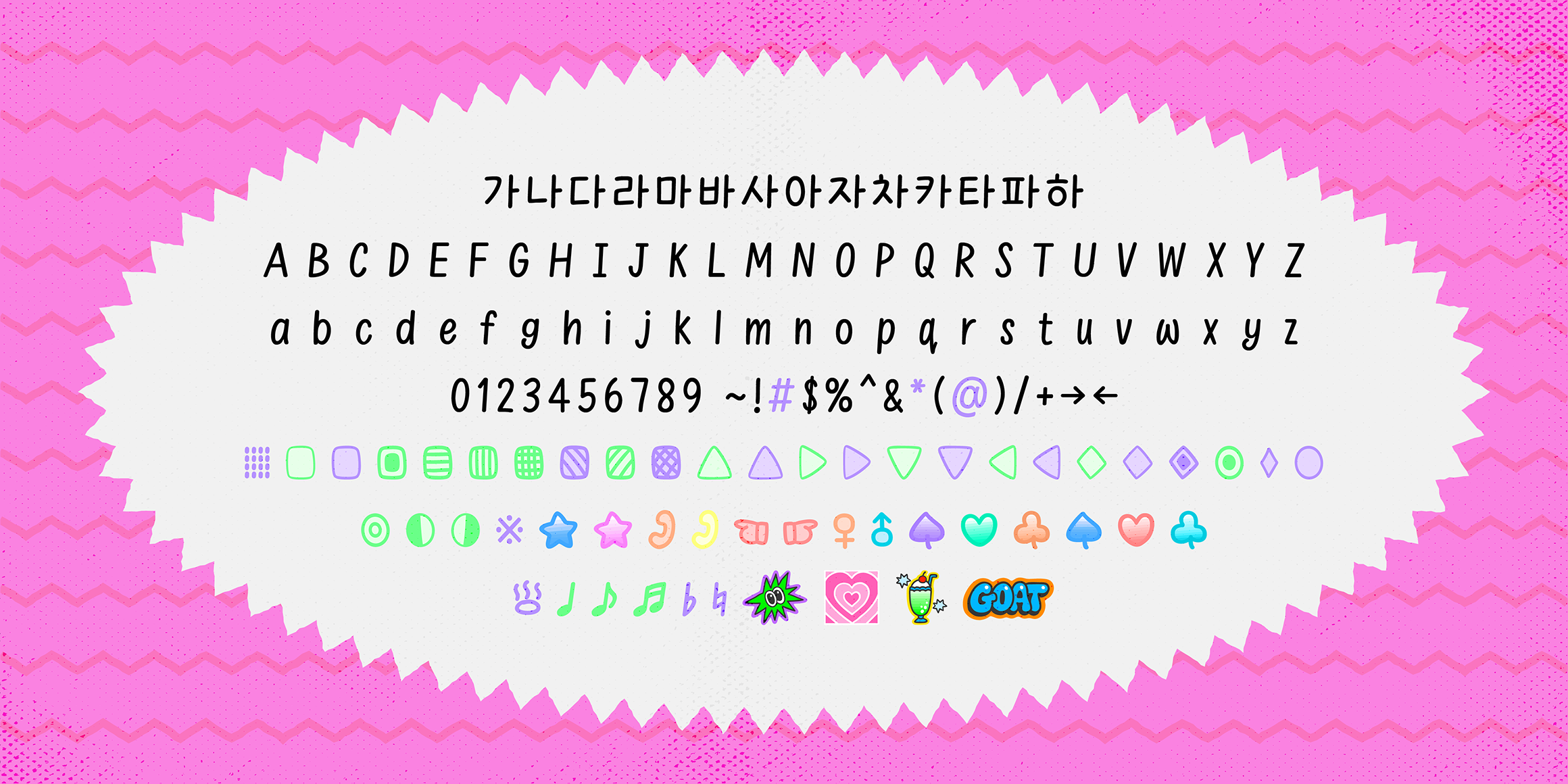 JPunchUp font in use