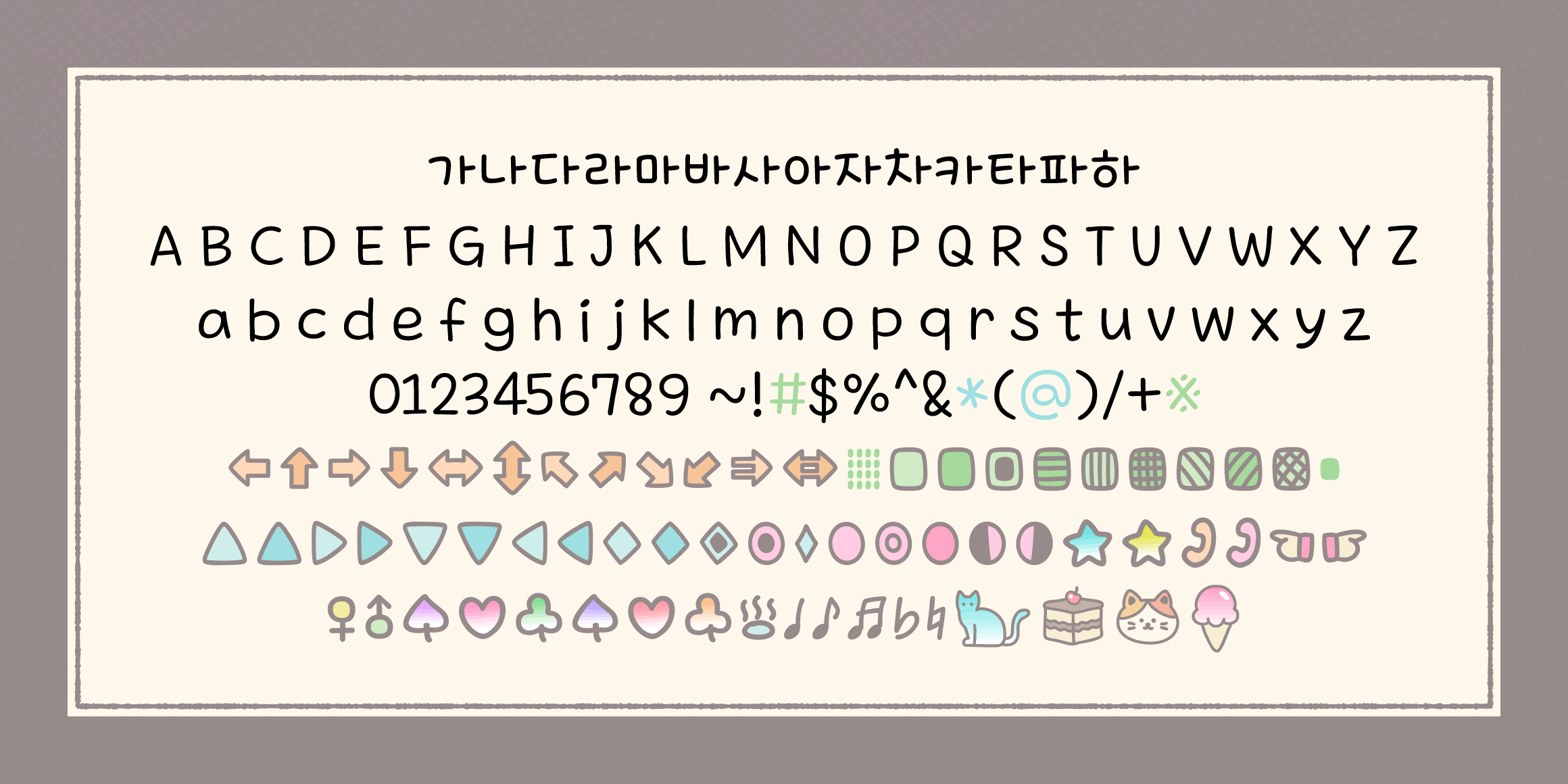 J티라와미수 font in use