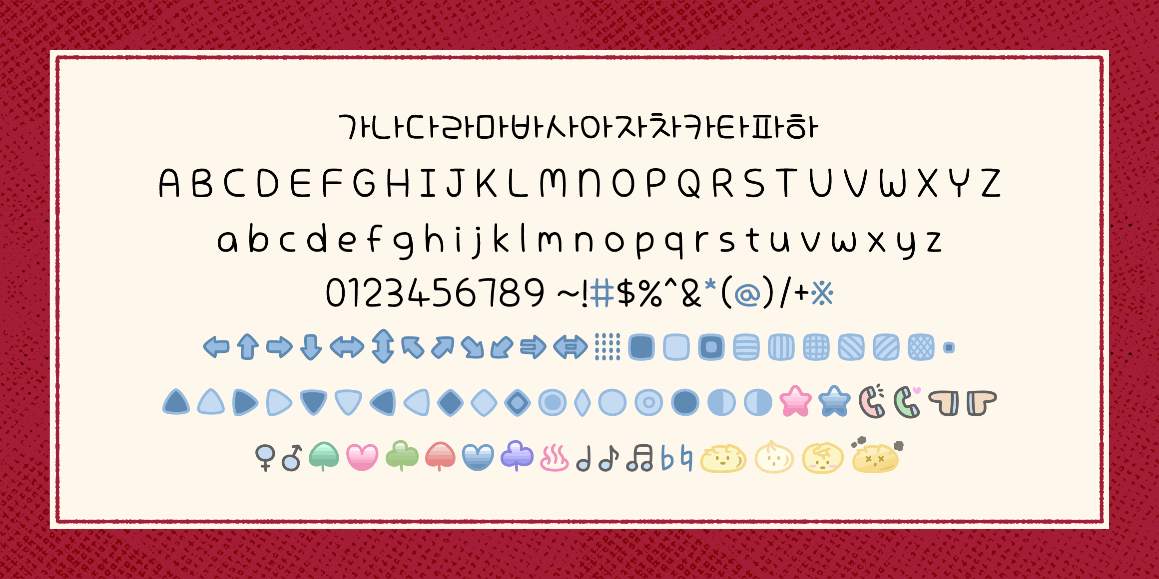 null font in use