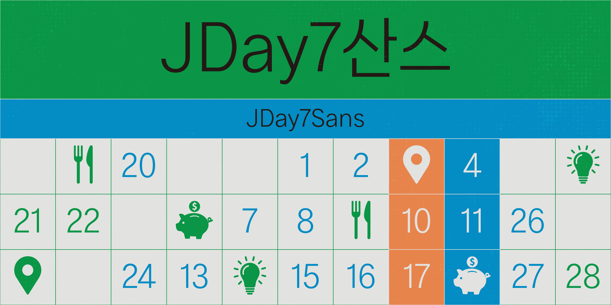 JDay7Sans font in use