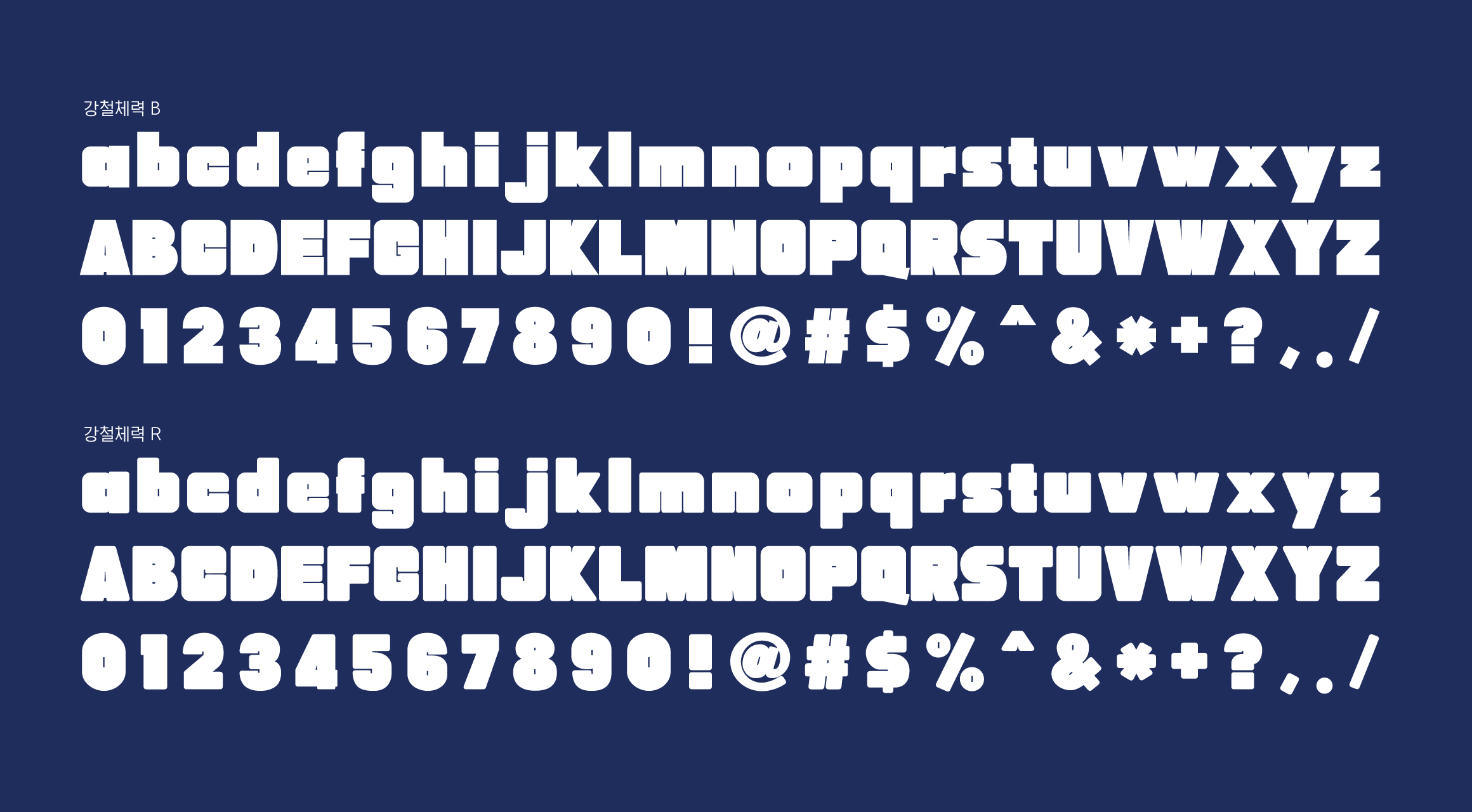 Log강철체력 font in use