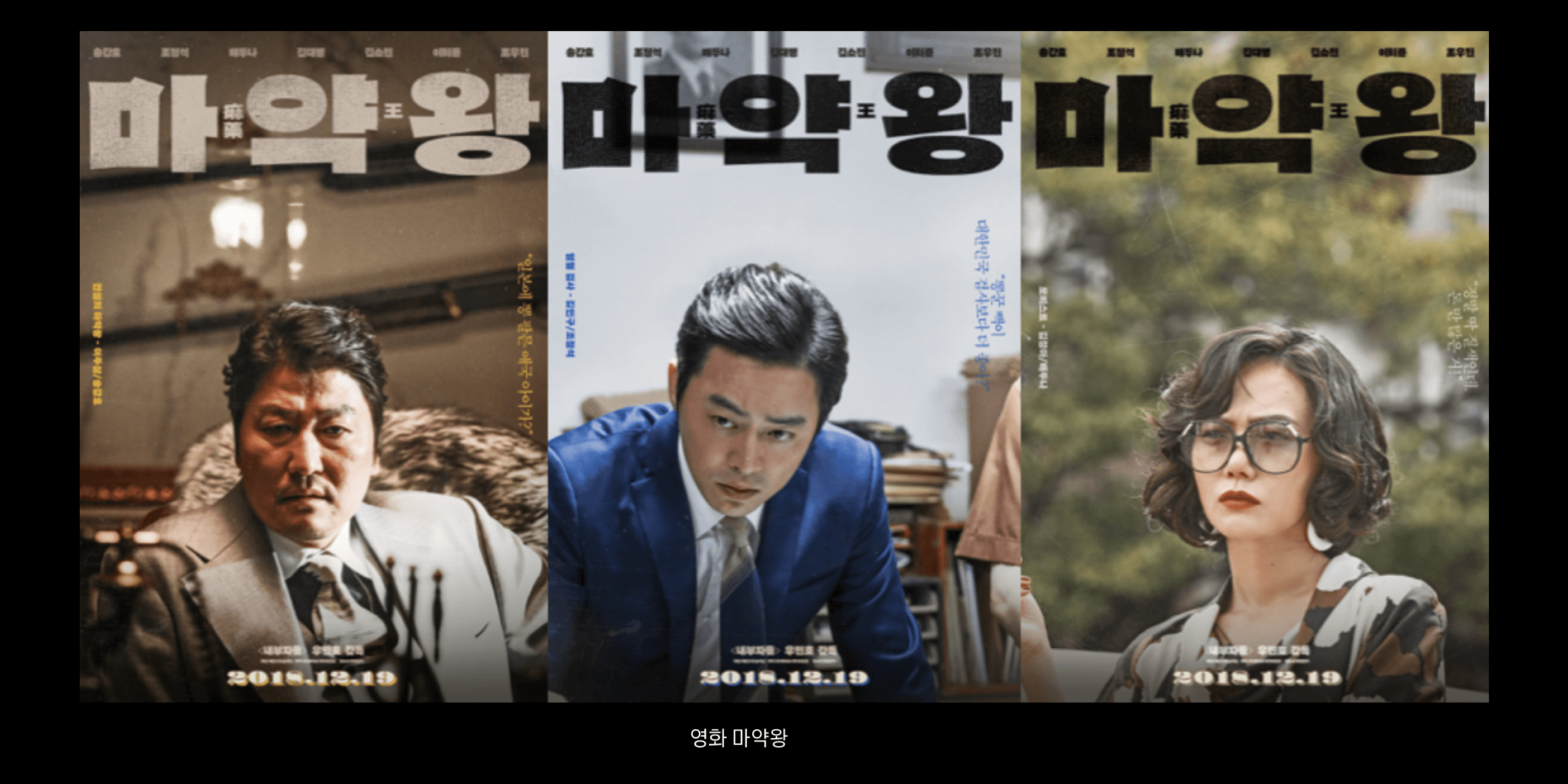 둥켈산스 font in use